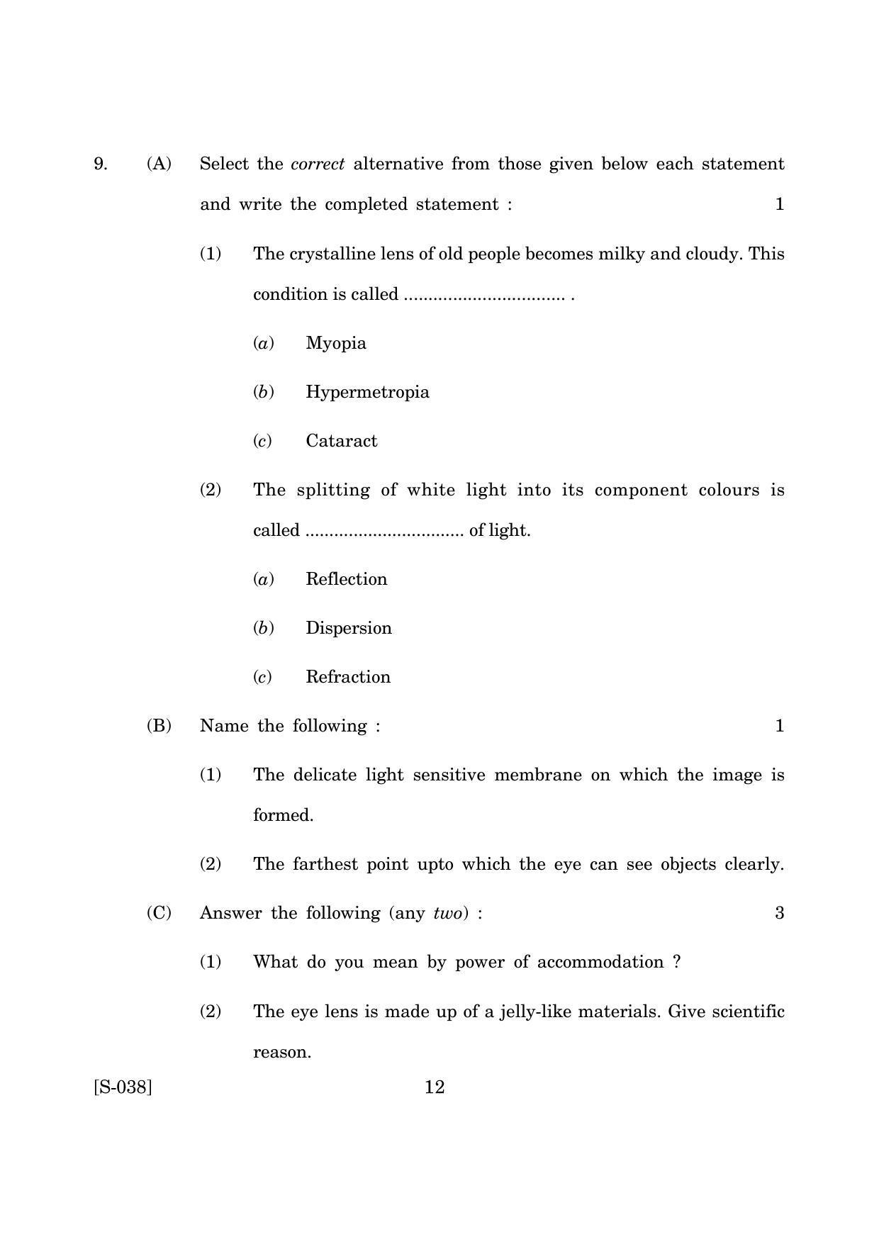 Goa Board Class 10 General Science Accomodation E English (March 2019) Question Paper - Page 12