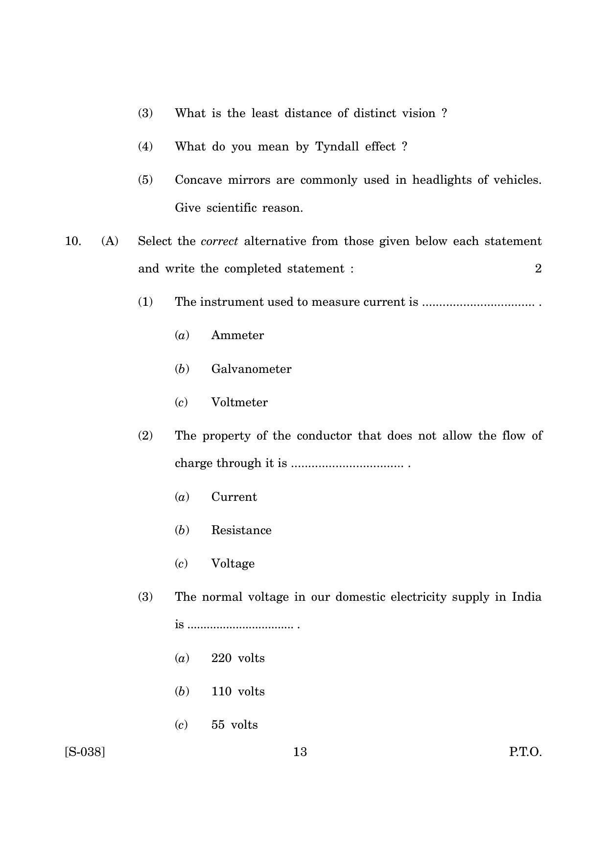 Goa Board Class 10 General Science Accomodation E English (March 2019) Question Paper - Page 13