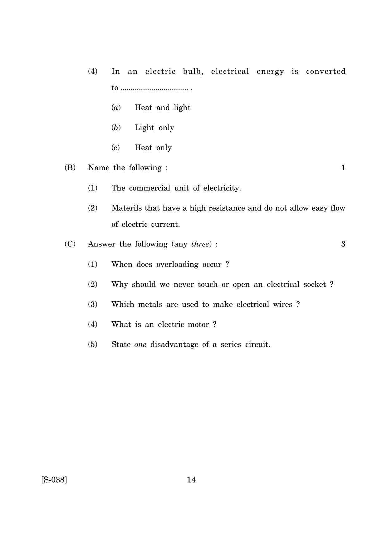 Goa Board Class 10 General Science Accomodation E English (March 2019) Question Paper - Page 14