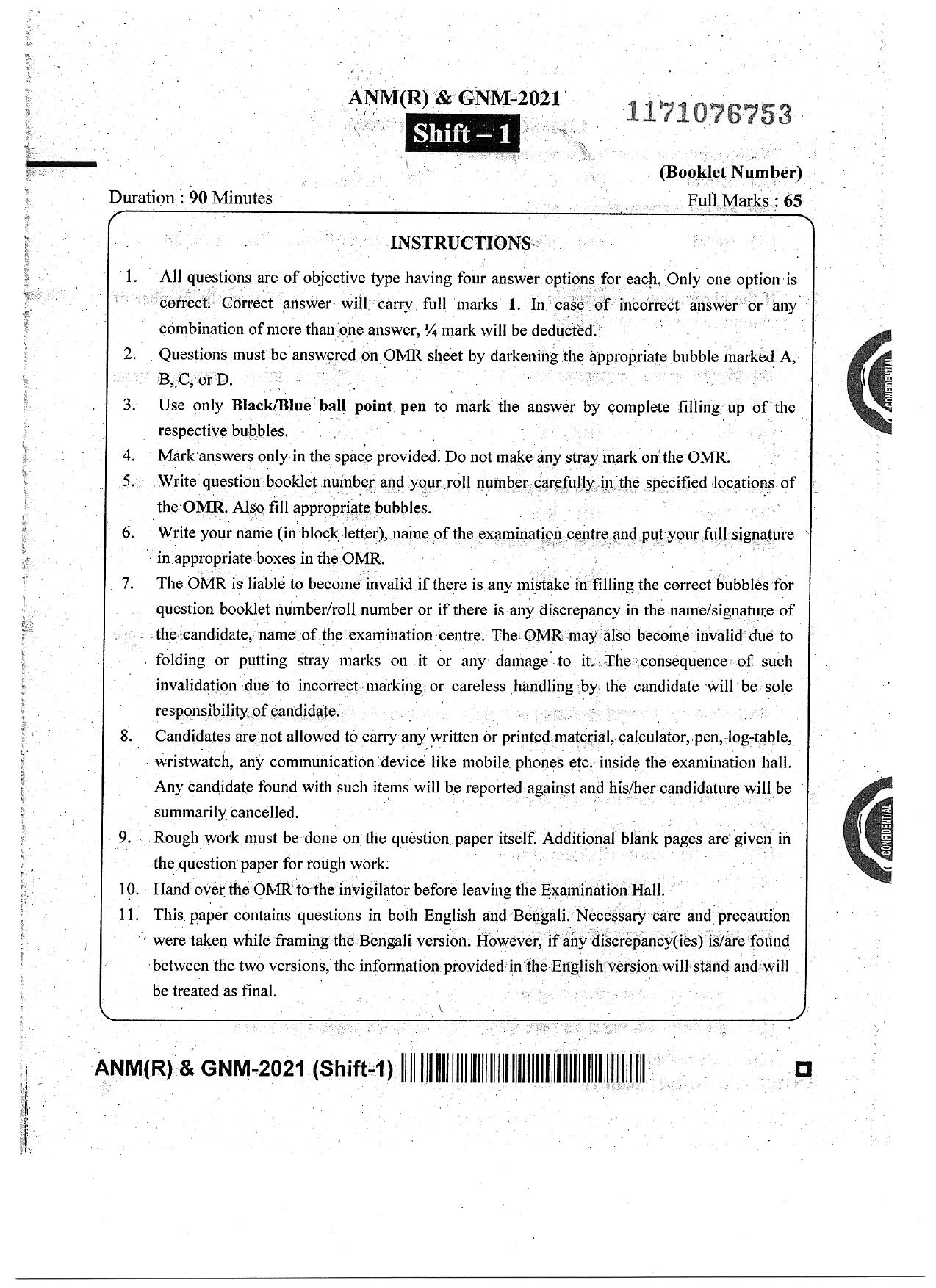 WB ANM GNM 2021 Session I Question Paper - Page 1