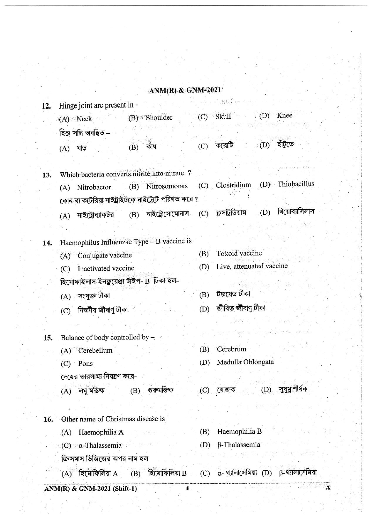 WB ANM GNM 2021 Session I Question Paper - Page 4