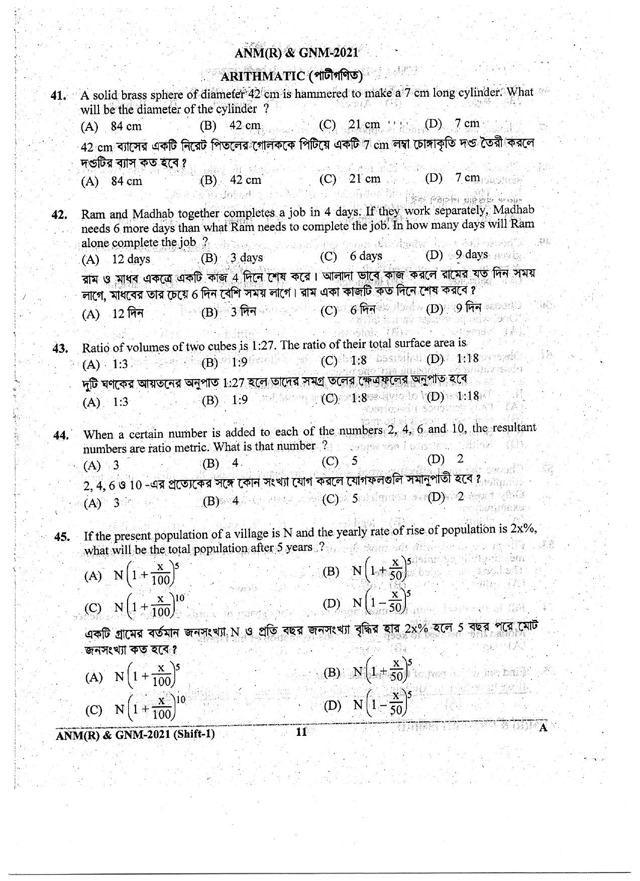 WB ANM GNM 2021 Session I Question Paper - Page 11