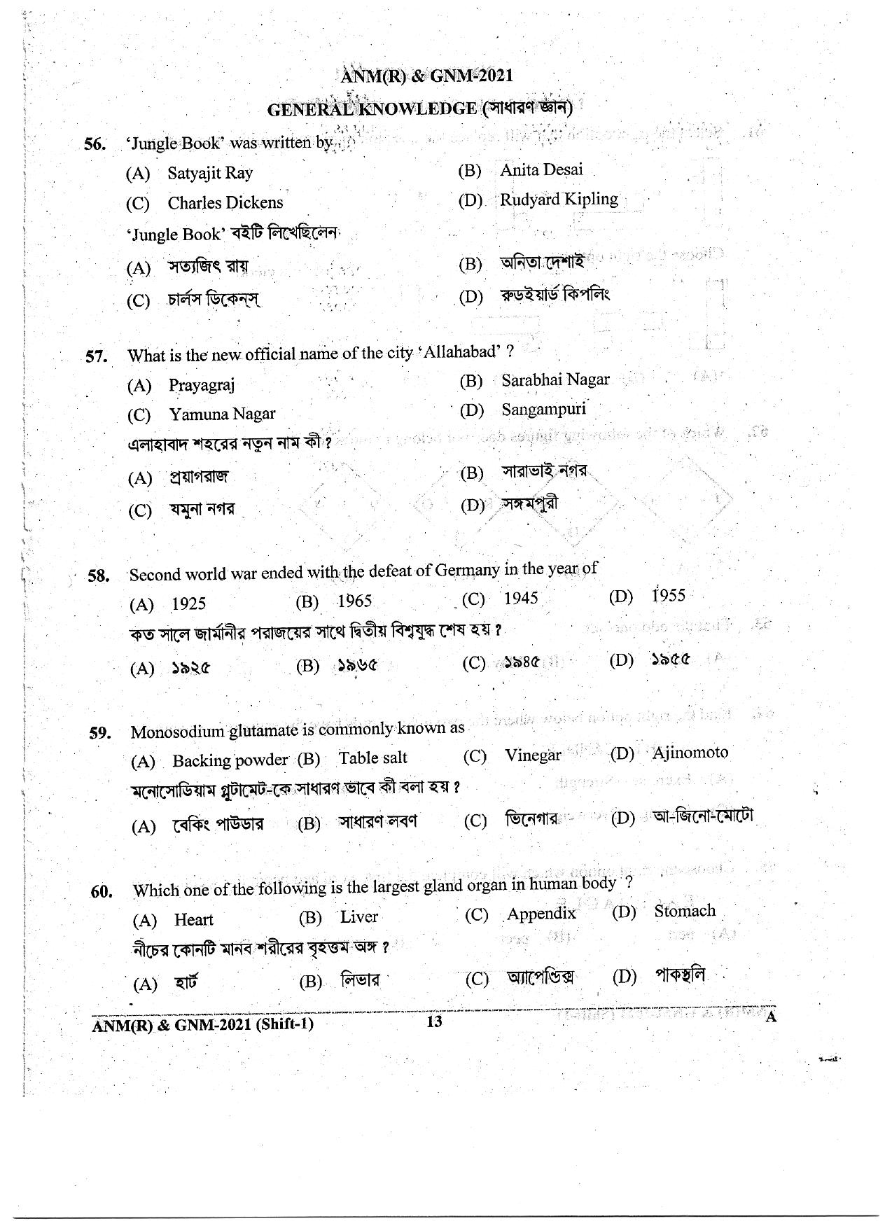 WB ANM GNM 2021 Session I Question Paper - Page 13