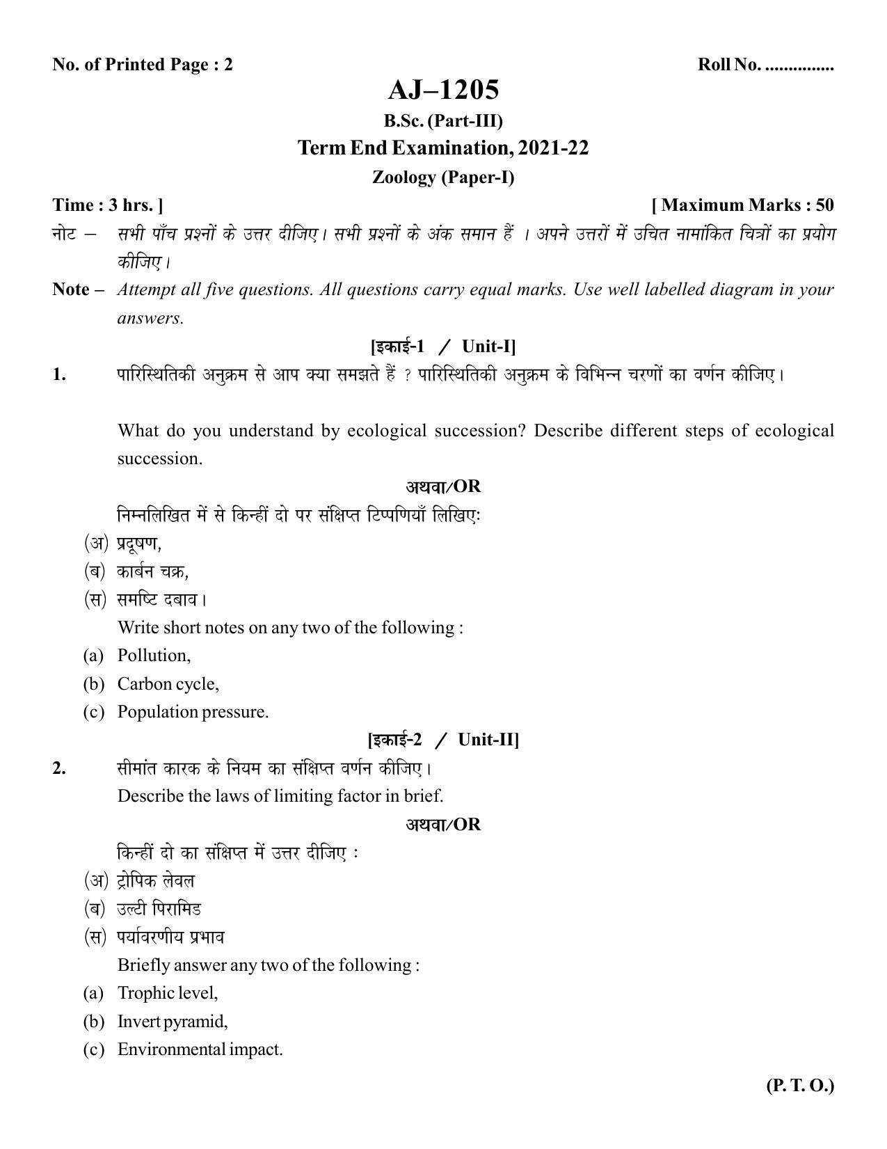 Bilaspur University Question Paper 2021-2022:B. Sc. Part-III (Three) Zoology Paper 1 - Page 1