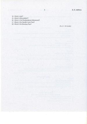 SSUS Entrance Exam History 2022 Question Paper
