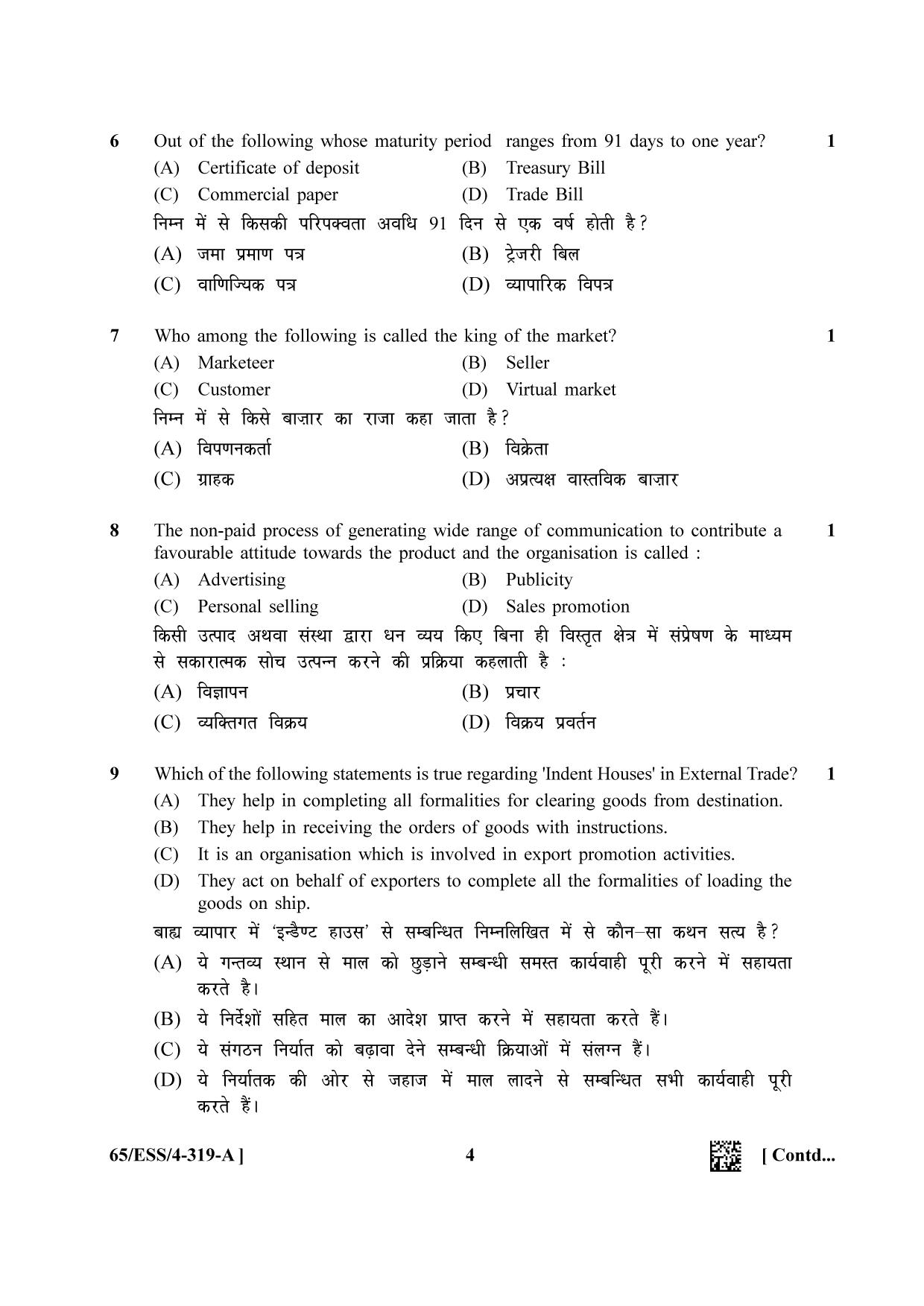 NIOS 2023 Class 12 Business Studies (ESS) Question Paper - Page 4