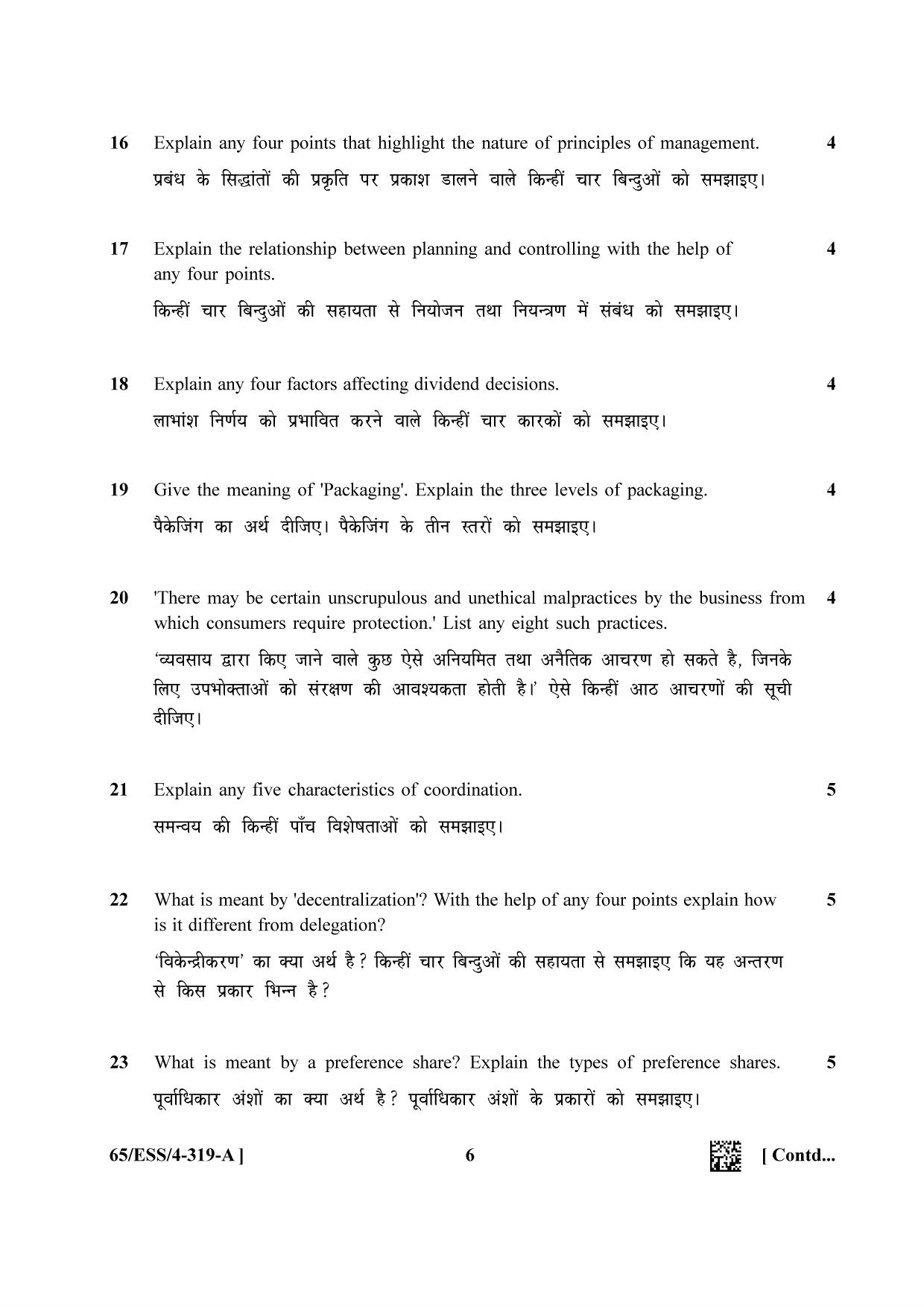 NIOS 2023 Class 12 Business Studies (ESS) Question Paper - Page 6