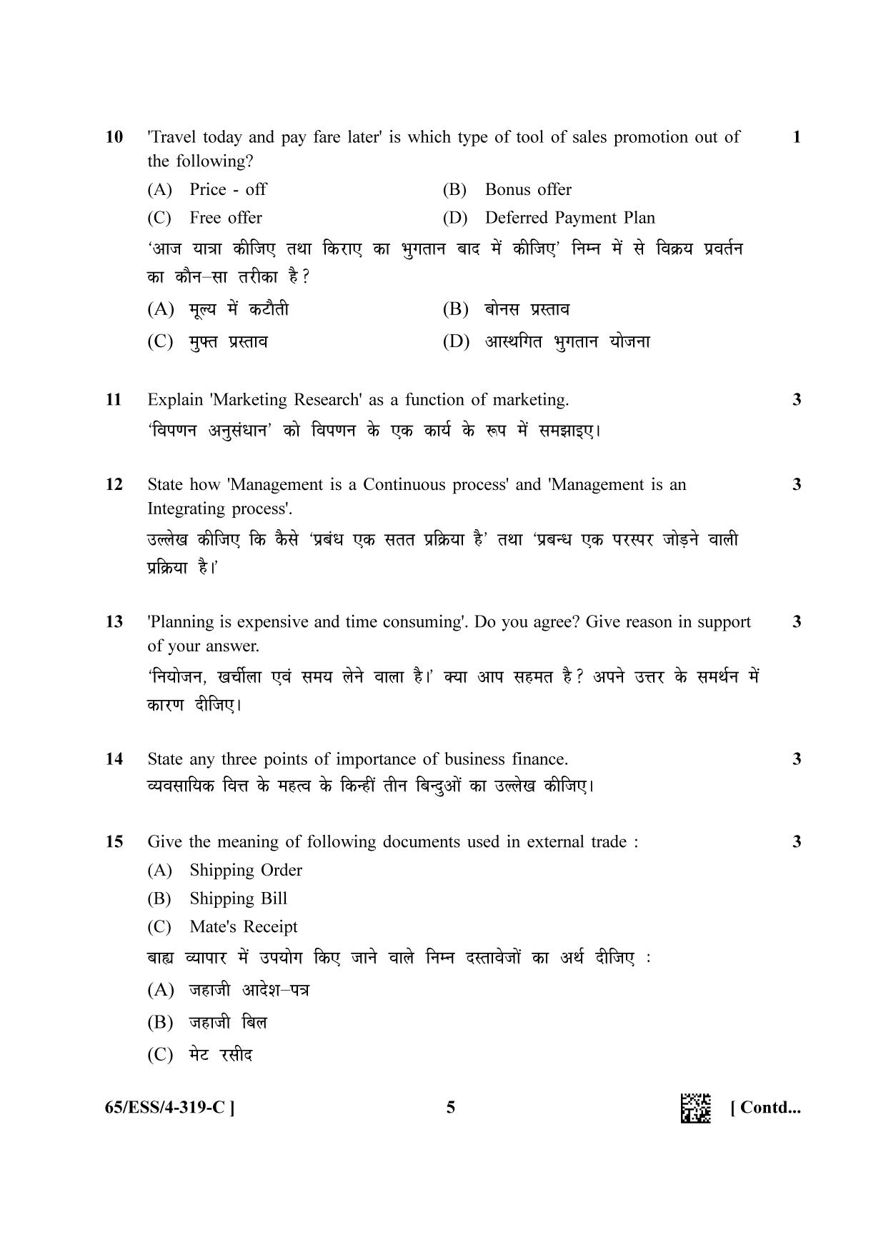 NIOS 2023 Class 12 Business Studies (ESS) Question Paper - Page 21