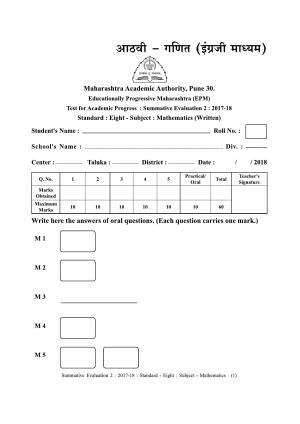 Maharashtra Board Class 8 Maths - English Medium (गणित - इंग्रजी माध्यम) Sample Question Paper