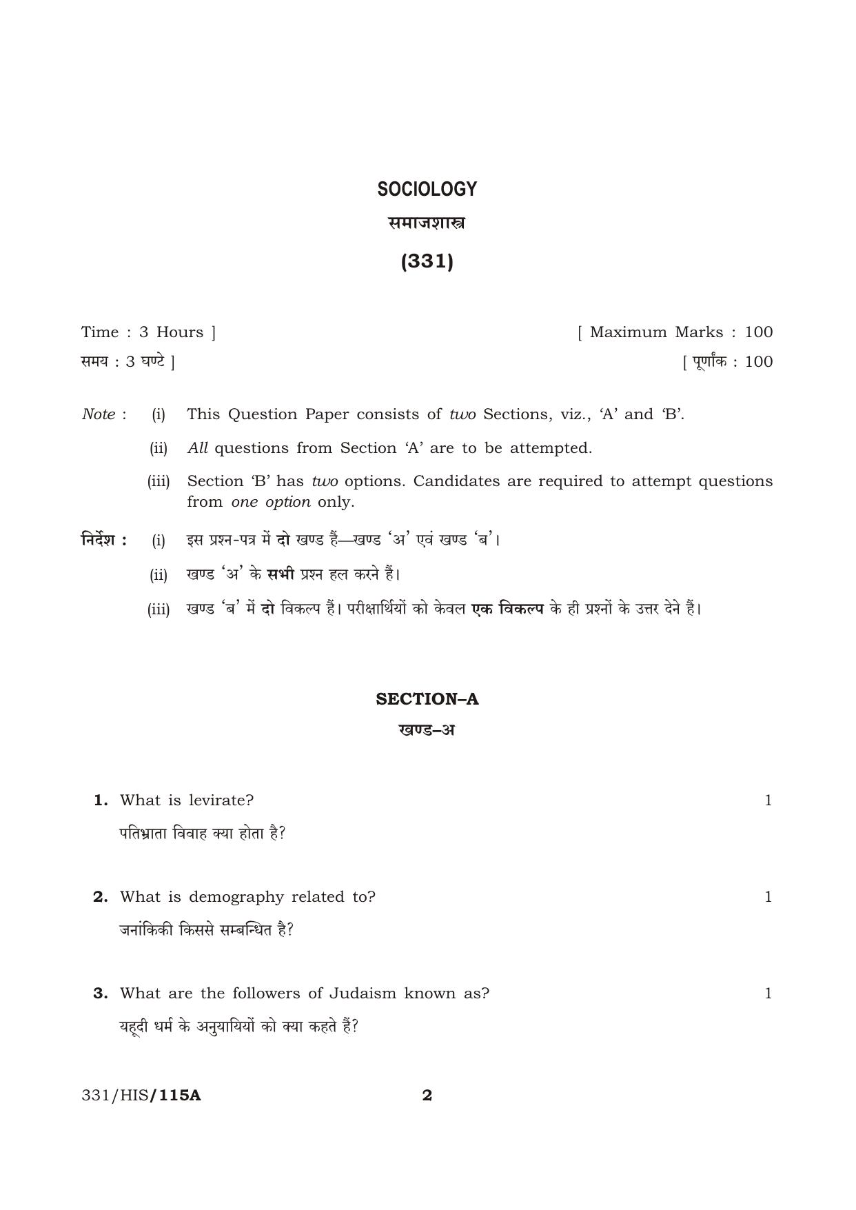 NIOS April 2015 Class 12 Sociology Question Paper - Page 2
