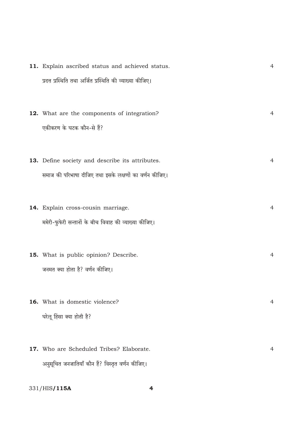NIOS April 2015 Class 12 Sociology Question Paper - Page 4