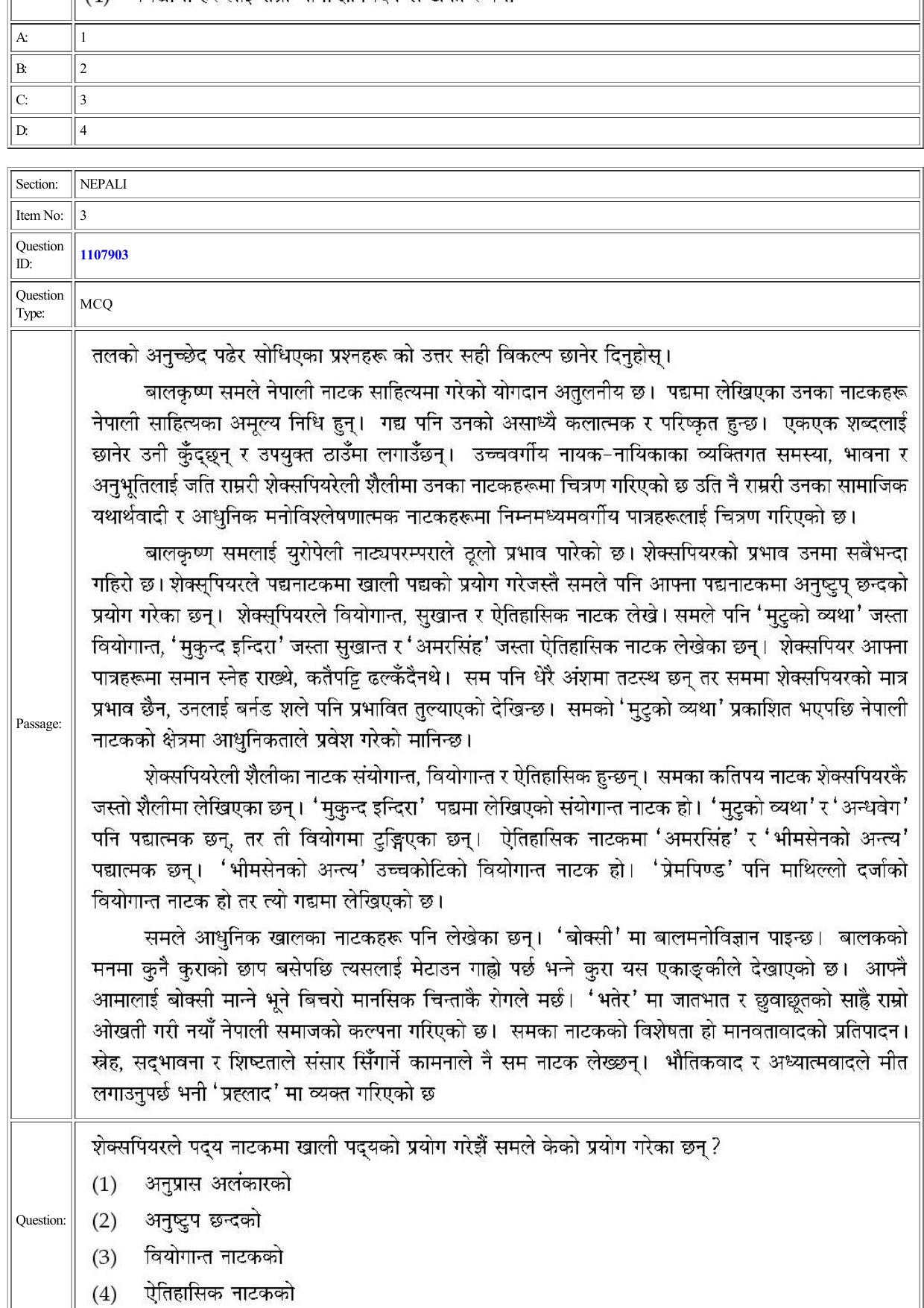 CUET 2022 Question Paper of Nepali - Page 3