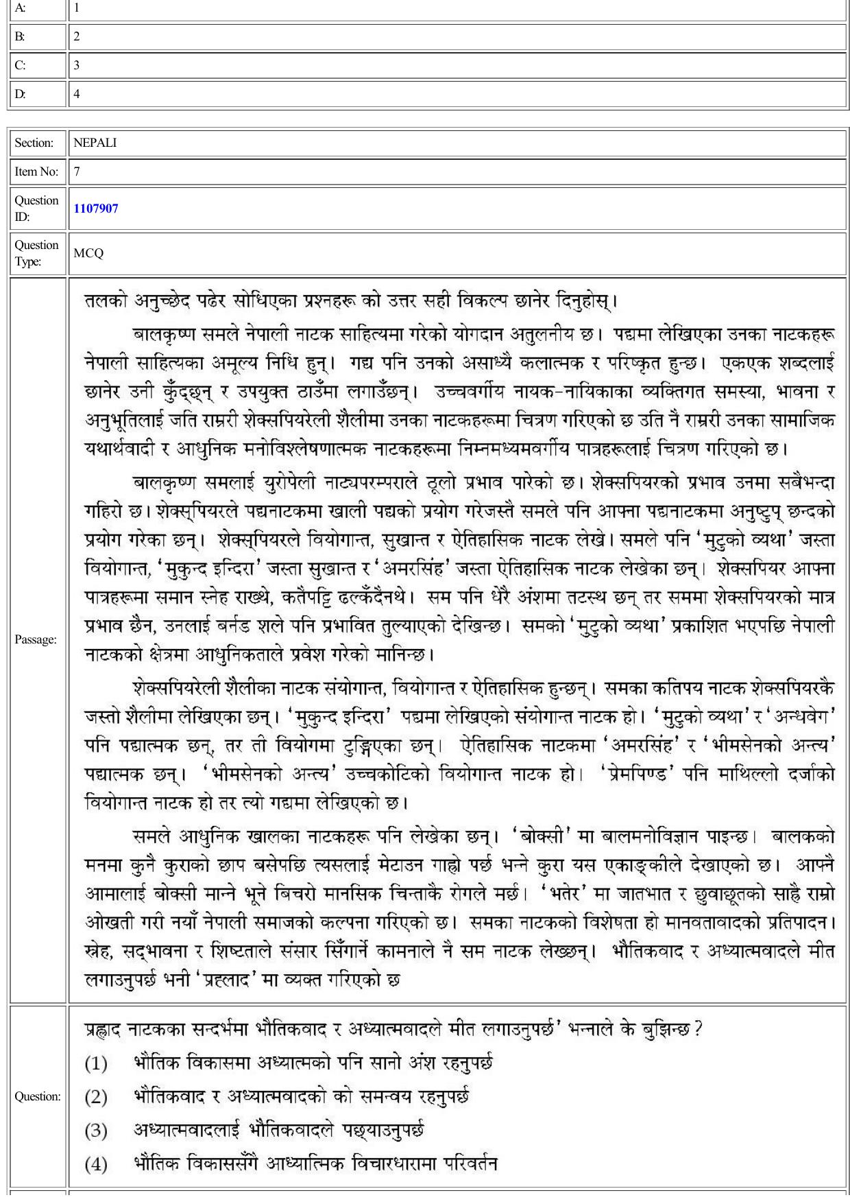 CUET 2022 Question Paper of Nepali - Page 7