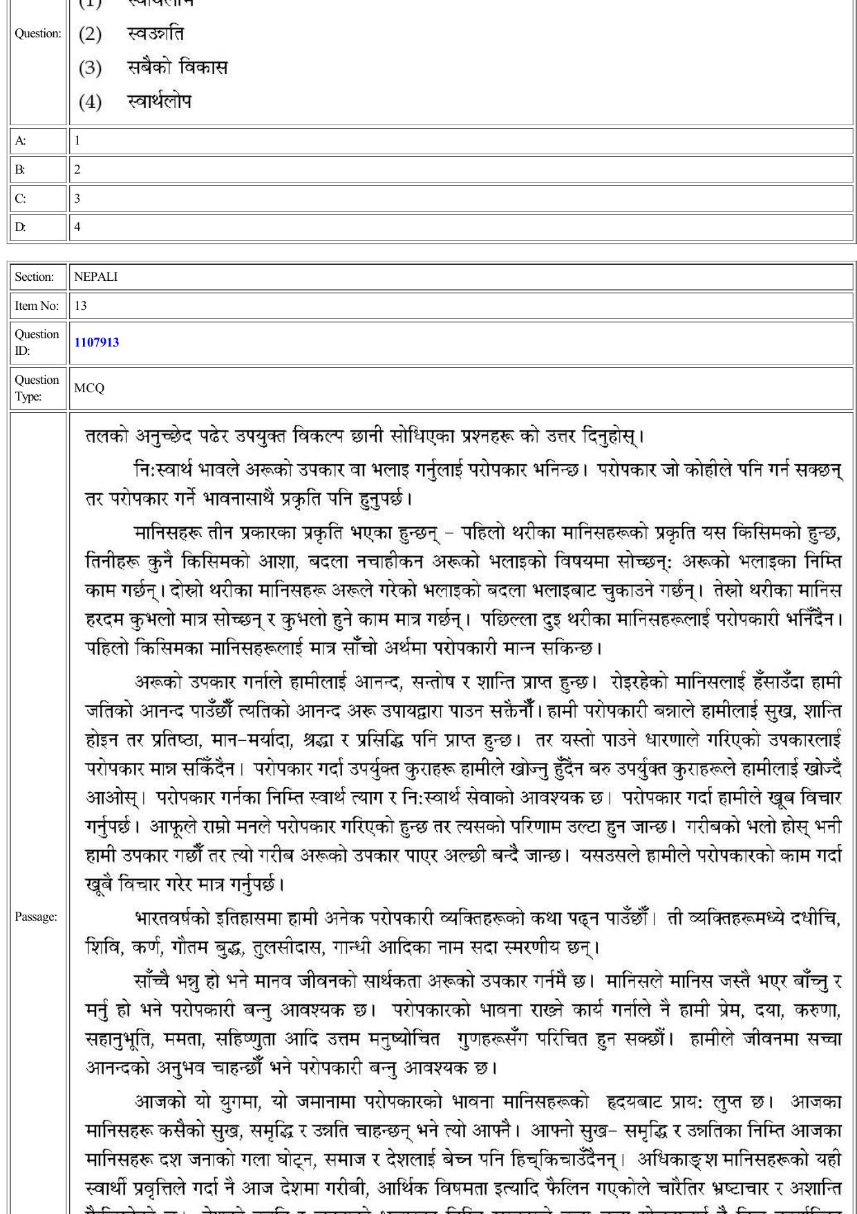 CUET 2022 Question Paper of Nepali - Page 14