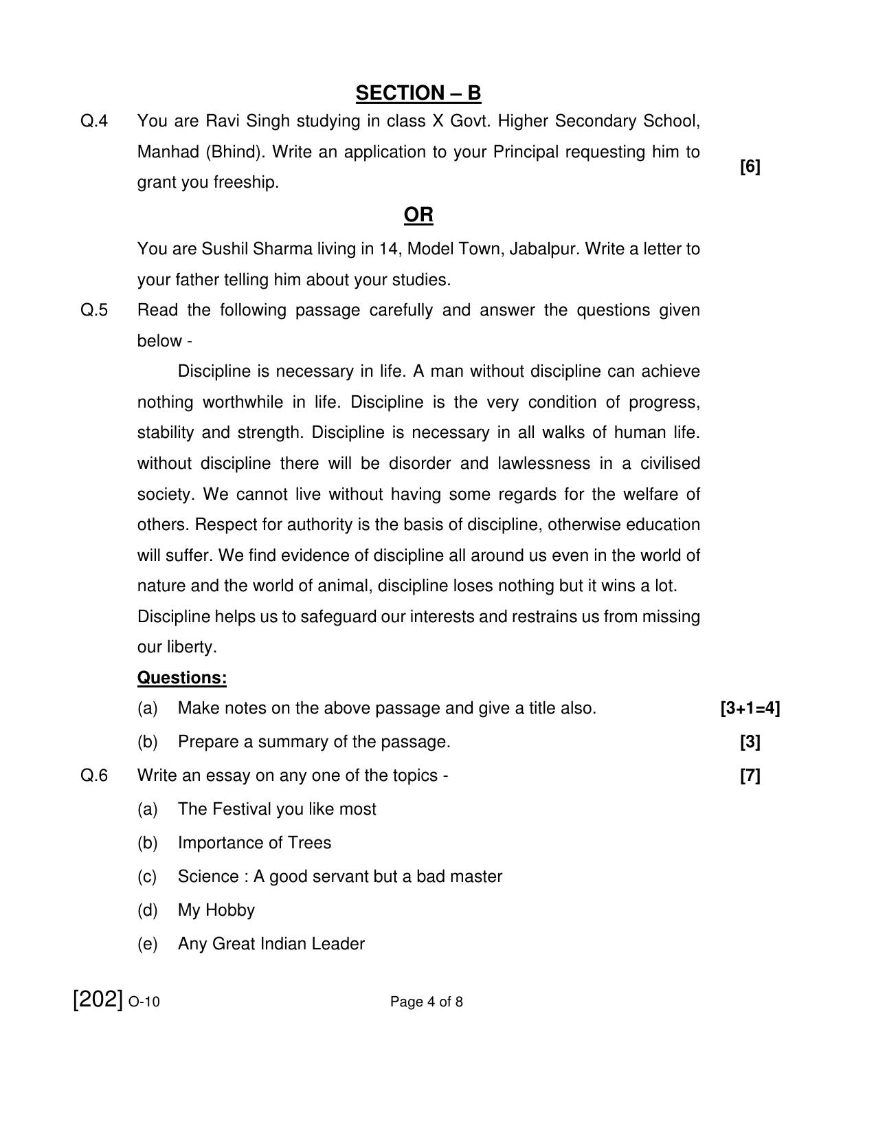 Open School Exam 2021 December Question Paper (All Subjects) - Page 23