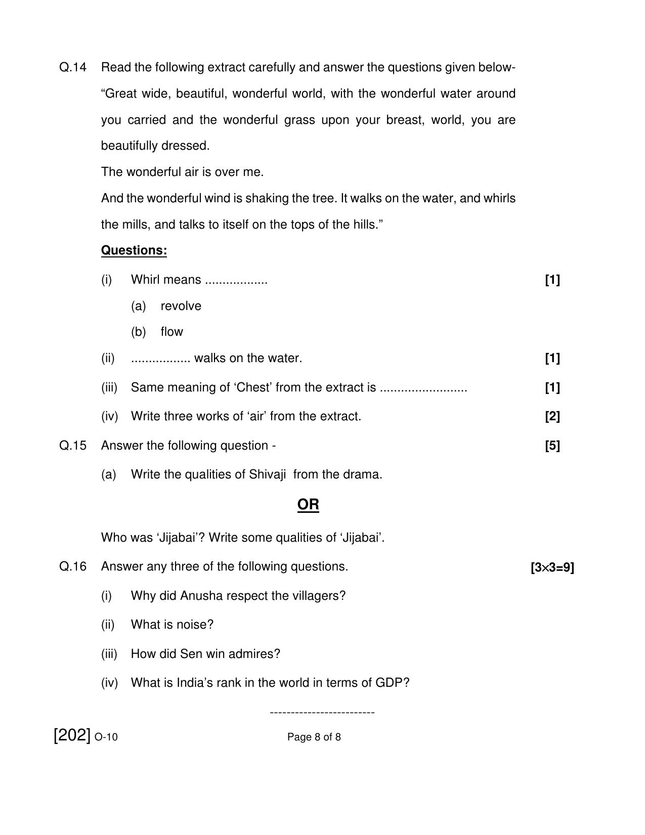 Open School Exam 2021 December Question Paper (All Subjects) - Page 27