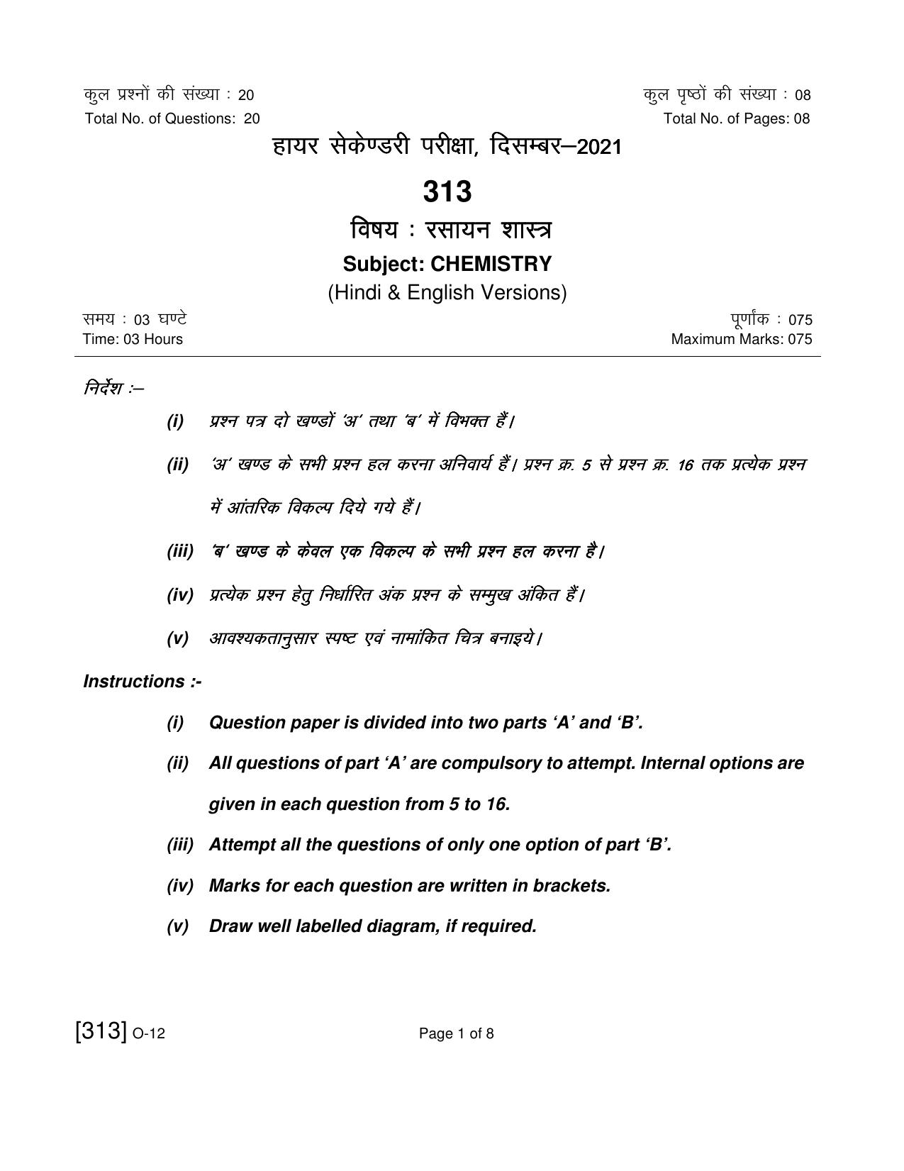 Open School Exam 2021 December Question Paper (All Subjects) - Page 183