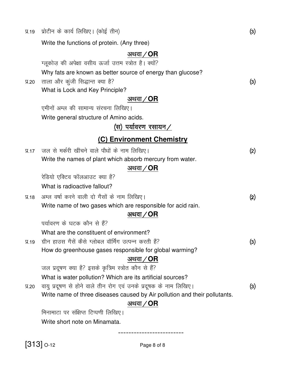 Open School Exam 2021 December Question Paper (All Subjects) - Page 190