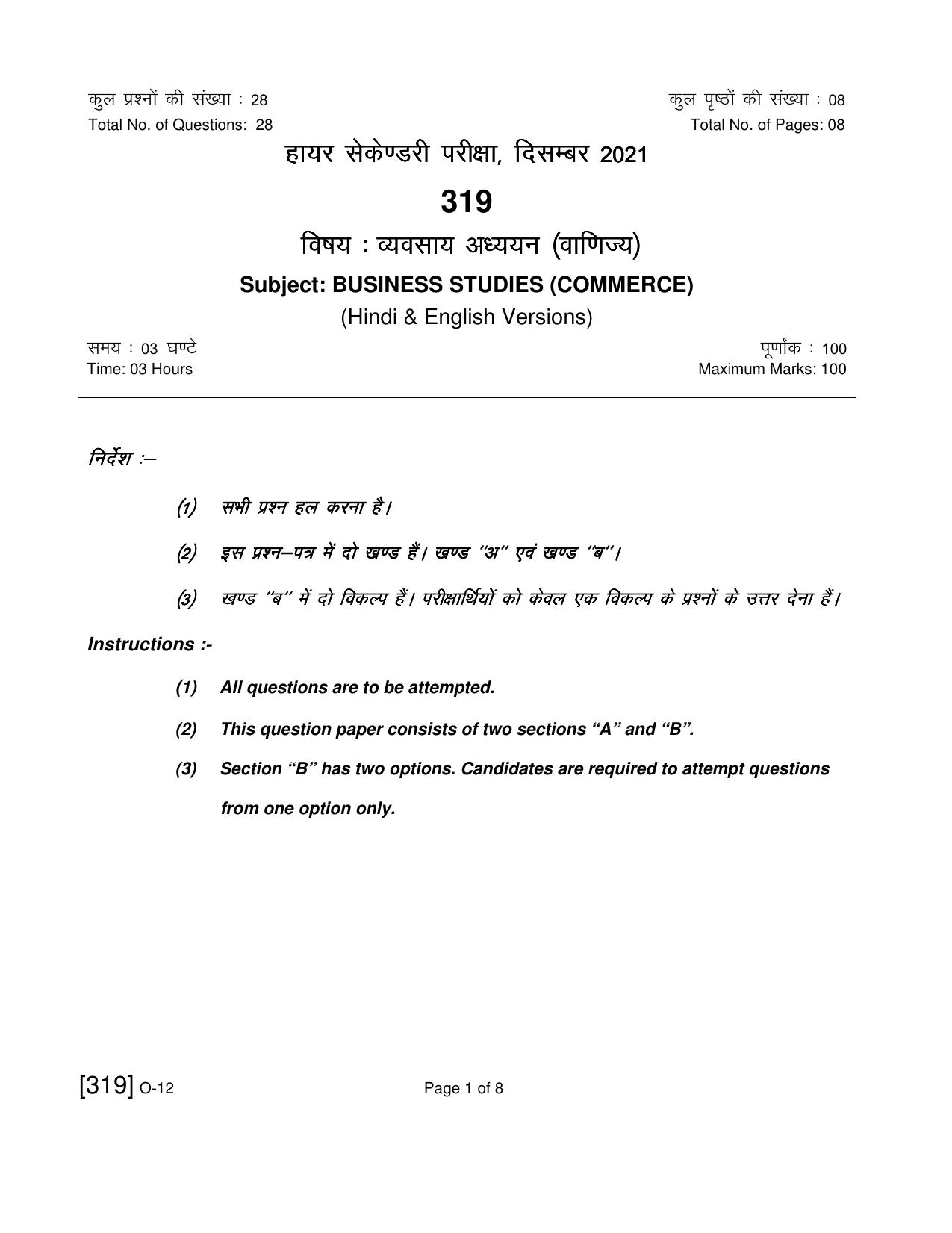 Open School Exam 2021 December Question Paper (All Subjects) - Page 273