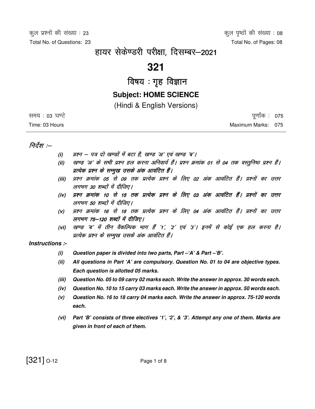 Open School Exam 2021 December Question Paper (All Subjects) - Page 319
