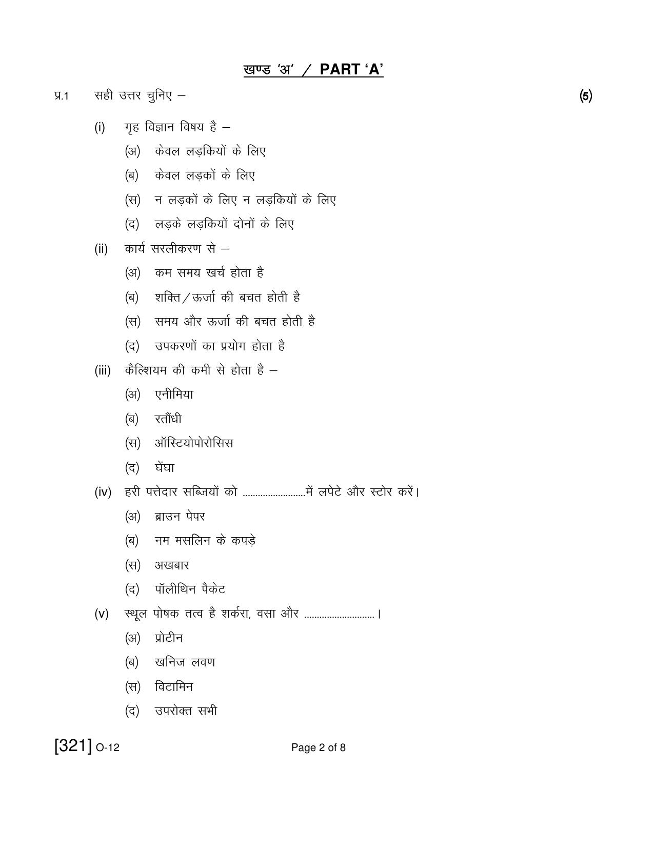 Open School Exam 2021 December Question Paper (All Subjects) - Page 320
