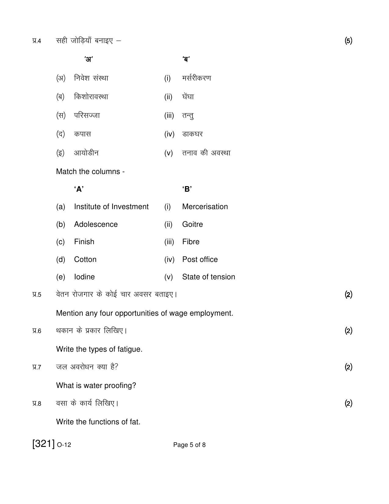 Open School Exam 2021 December Question Paper (All Subjects) - Page 323