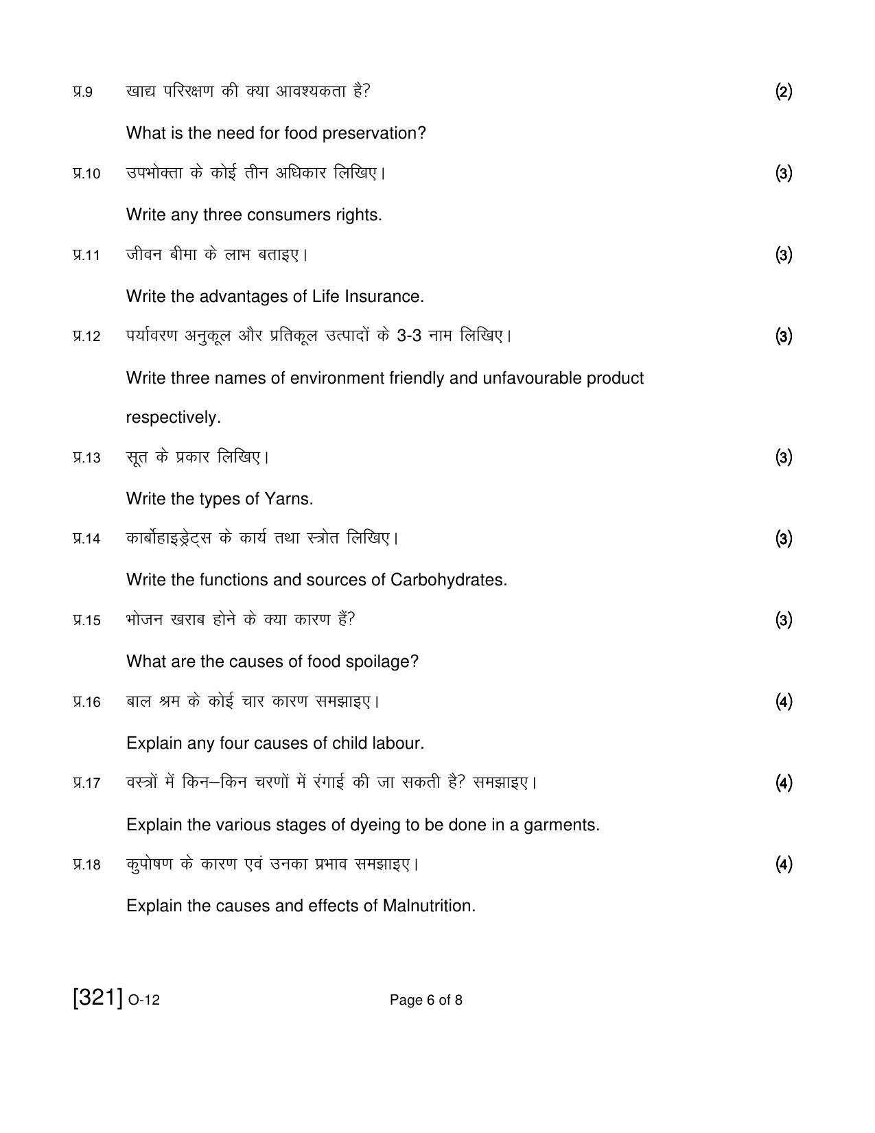 Open School Exam 2021 December Question Paper (All Subjects) - Page 324
