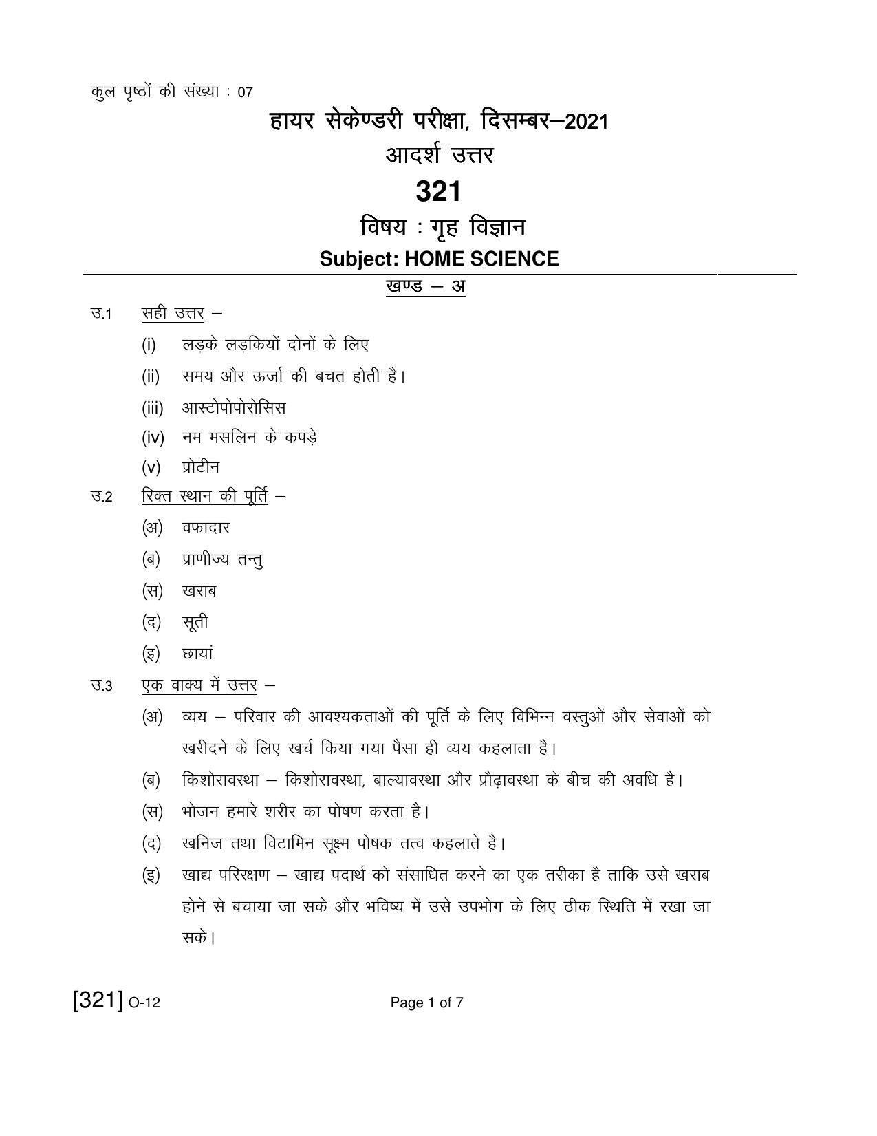 Open School Exam 2021 December Question Paper (All Subjects) - Page 327