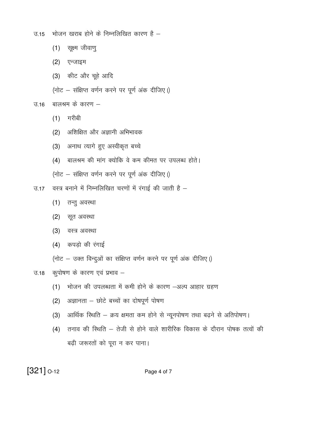 Open School Exam 2021 December Question Paper (All Subjects) - Page 330