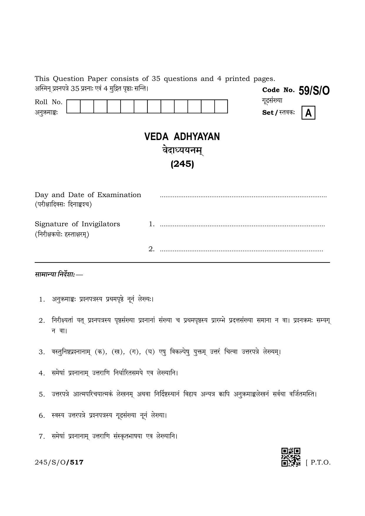 NIOS October 2019 Class 10 Veda Adhyayan Question Paper - Page 1