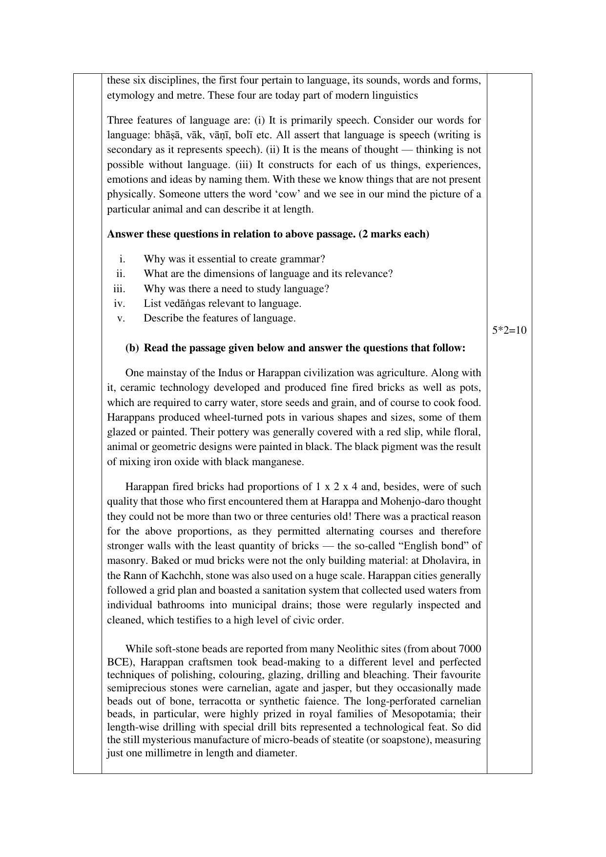 CBSE Class 12 KTPI Sample Paper 2023 - Page 2