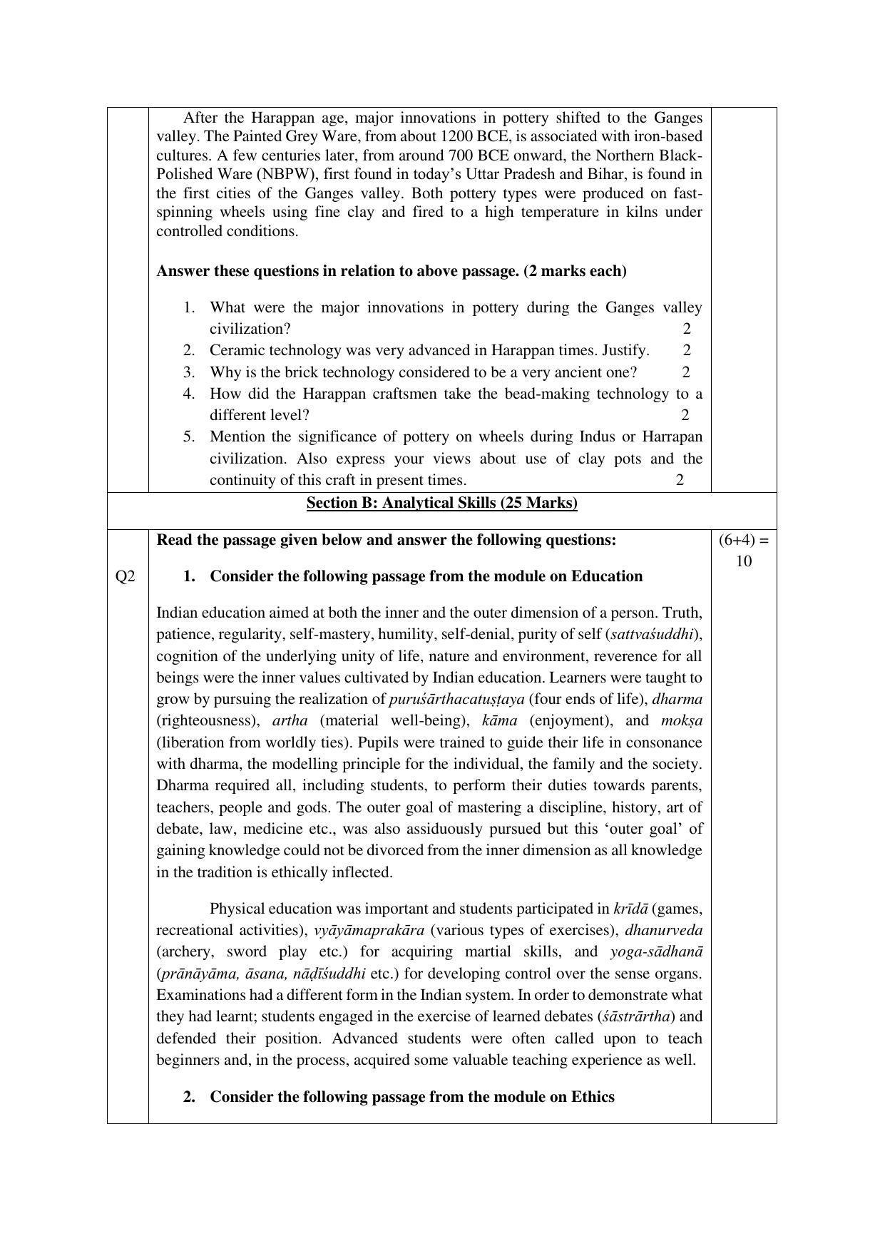 CBSE Class 12 KTPI Sample Paper 2023 IndCareer Docs