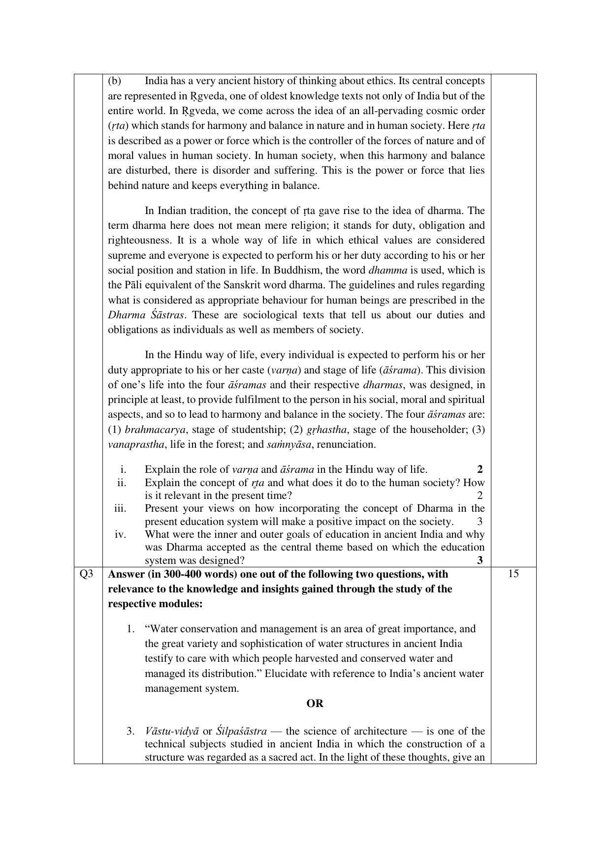 CBSE Class 12 KTPI Sample Paper 2023 - Page 4