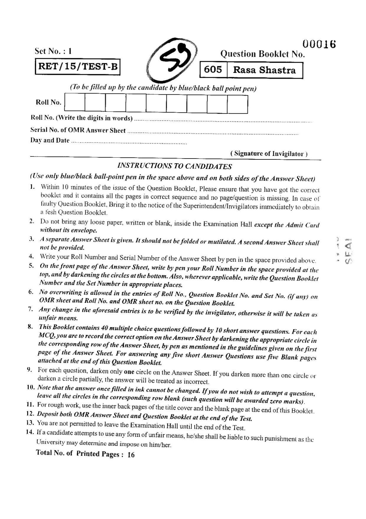 BHU RET RASA SHASTRA 2015 Question Paper - Page 1