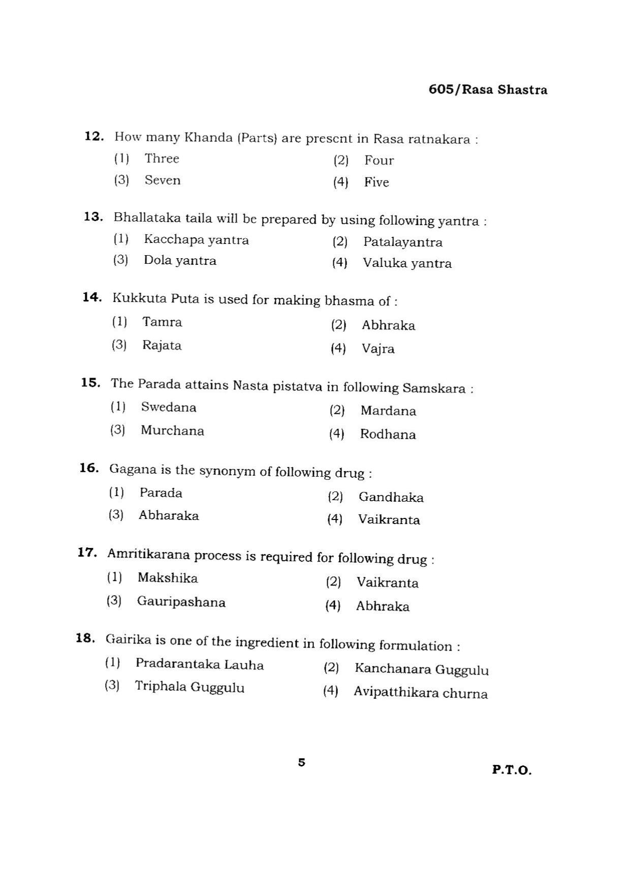 BHU RET RASA SHASTRA 2015 Question Paper - Page 5