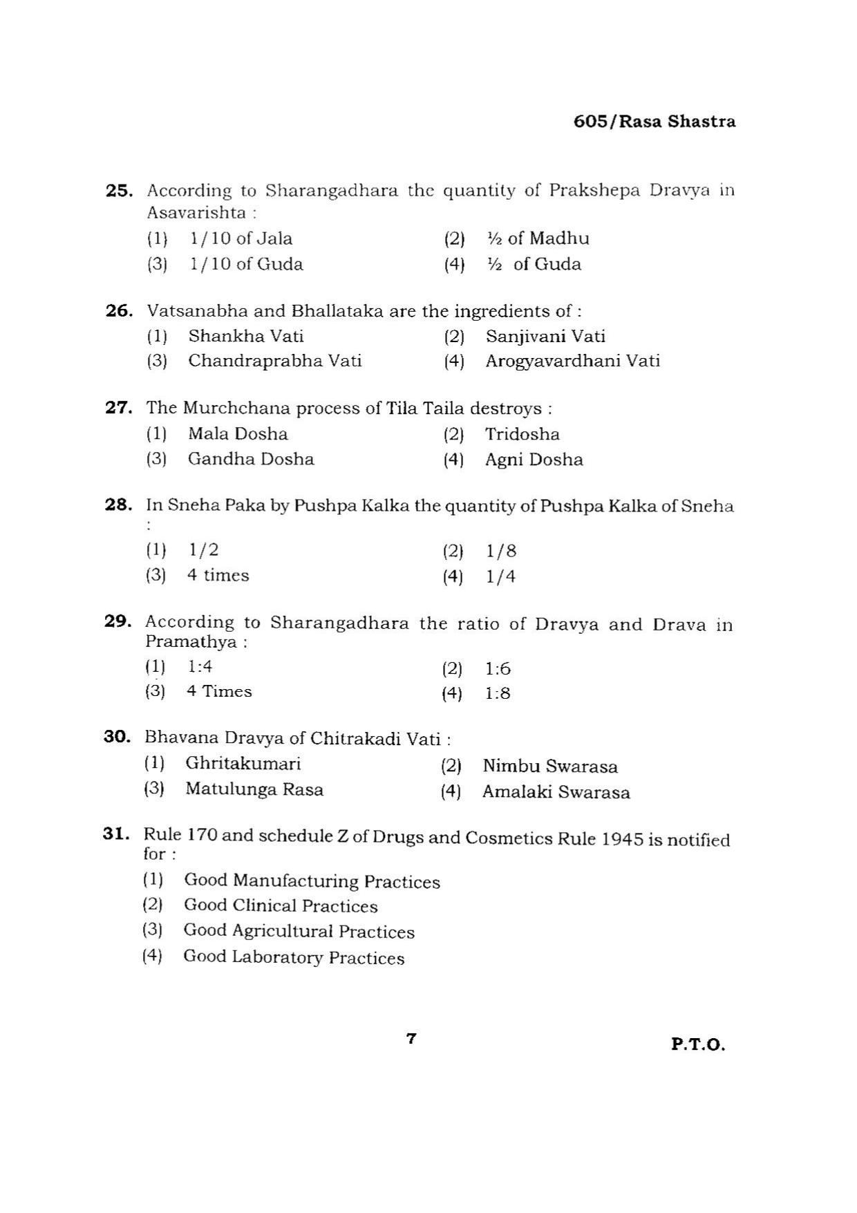 BHU RET RASA SHASTRA 2015 Question Paper - Page 7