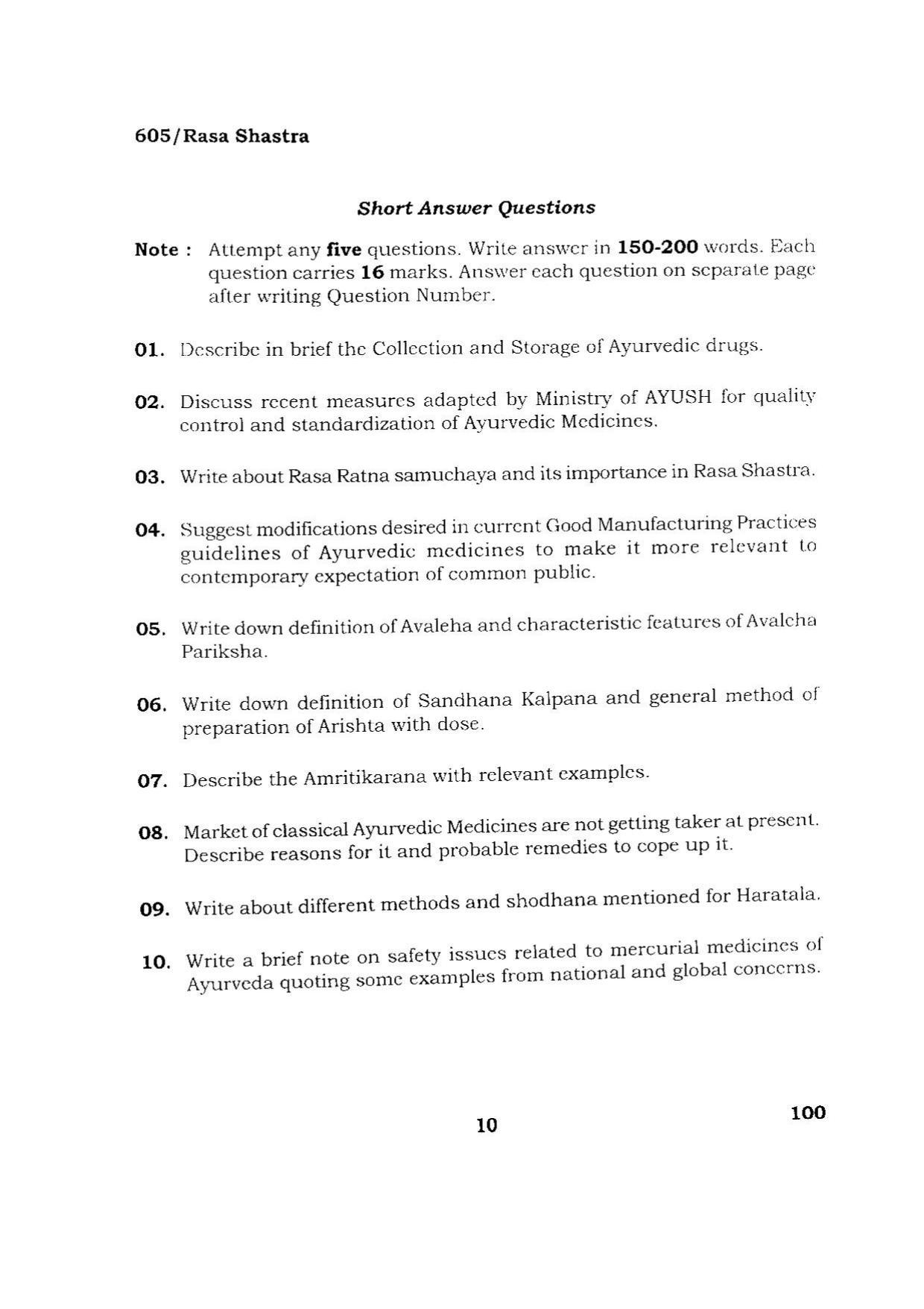 BHU RET RASA SHASTRA 2015 Question Paper - Page 10