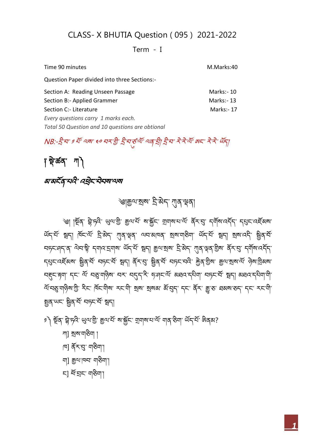 CBSE Class 10 Bhutia Sample Paper 2021-22 - Page 1