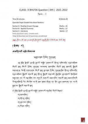 CBSE Class 10 Bhutia Sample Paper 2021-22