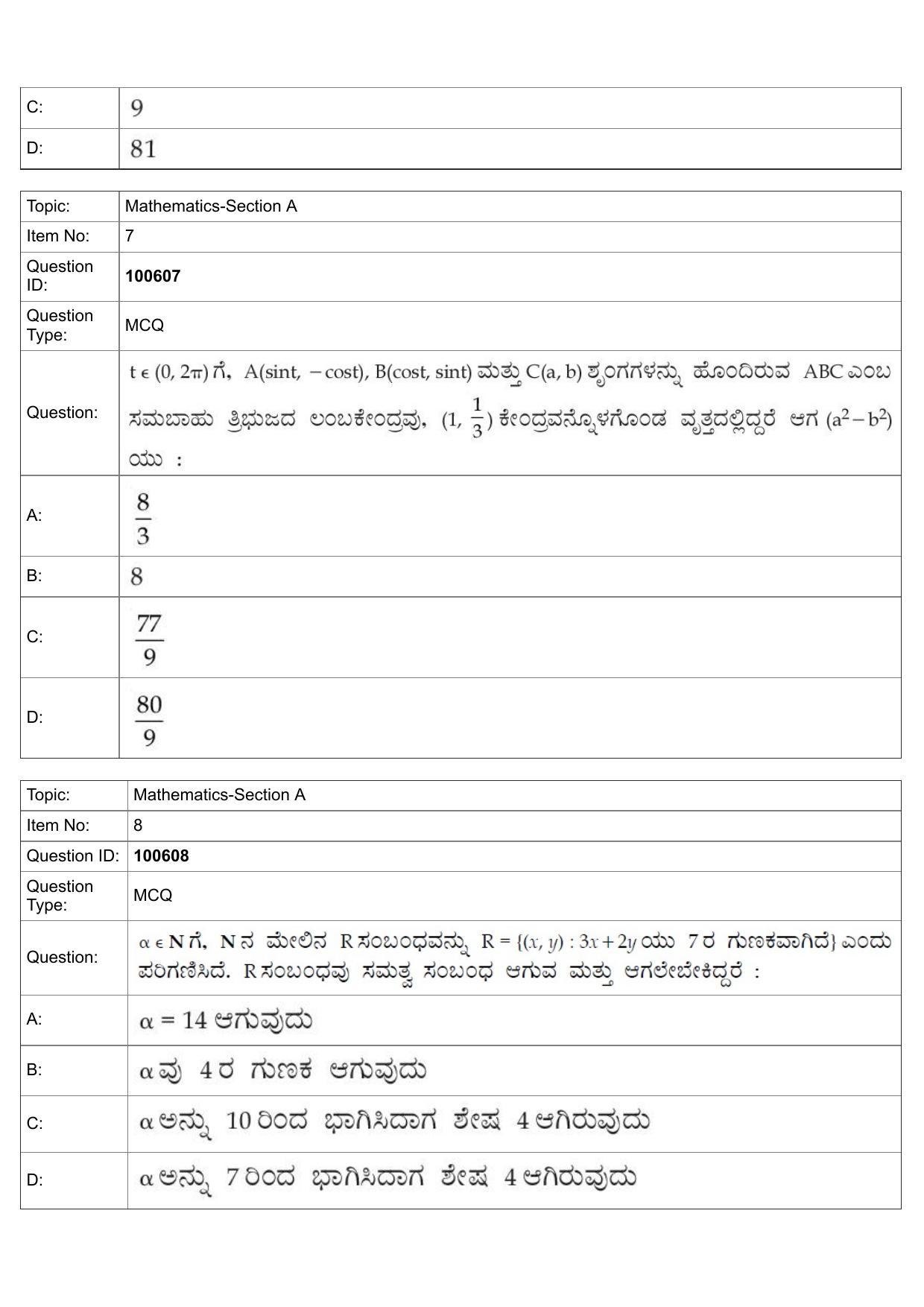 JEE Mains 2022: BTech Kannada (Shift 1) 28-07-2022 Question Paper - Page 4