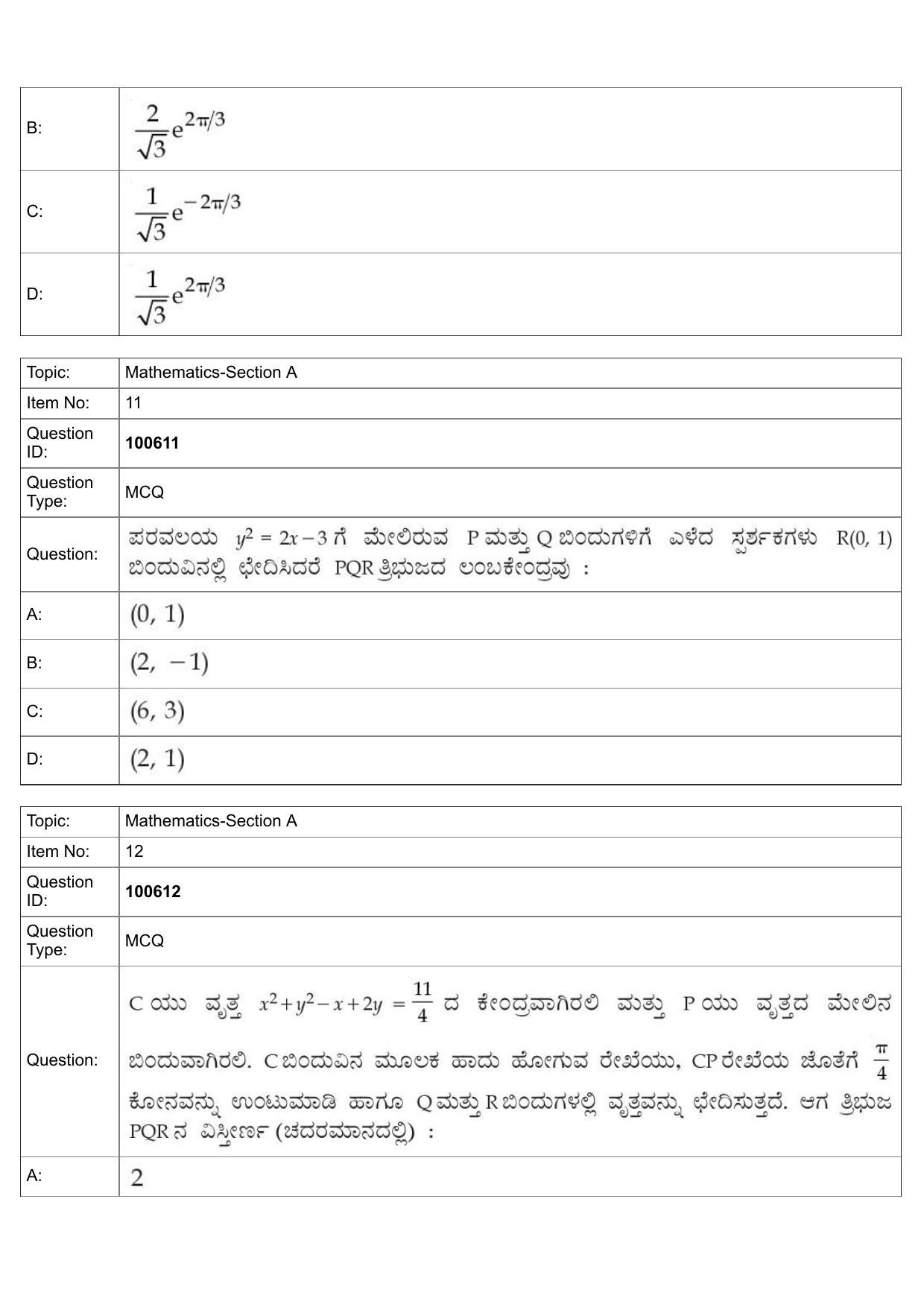 JEE Mains 2022: BTech Kannada (Shift 1) 28-07-2022 Question Paper - Page 6