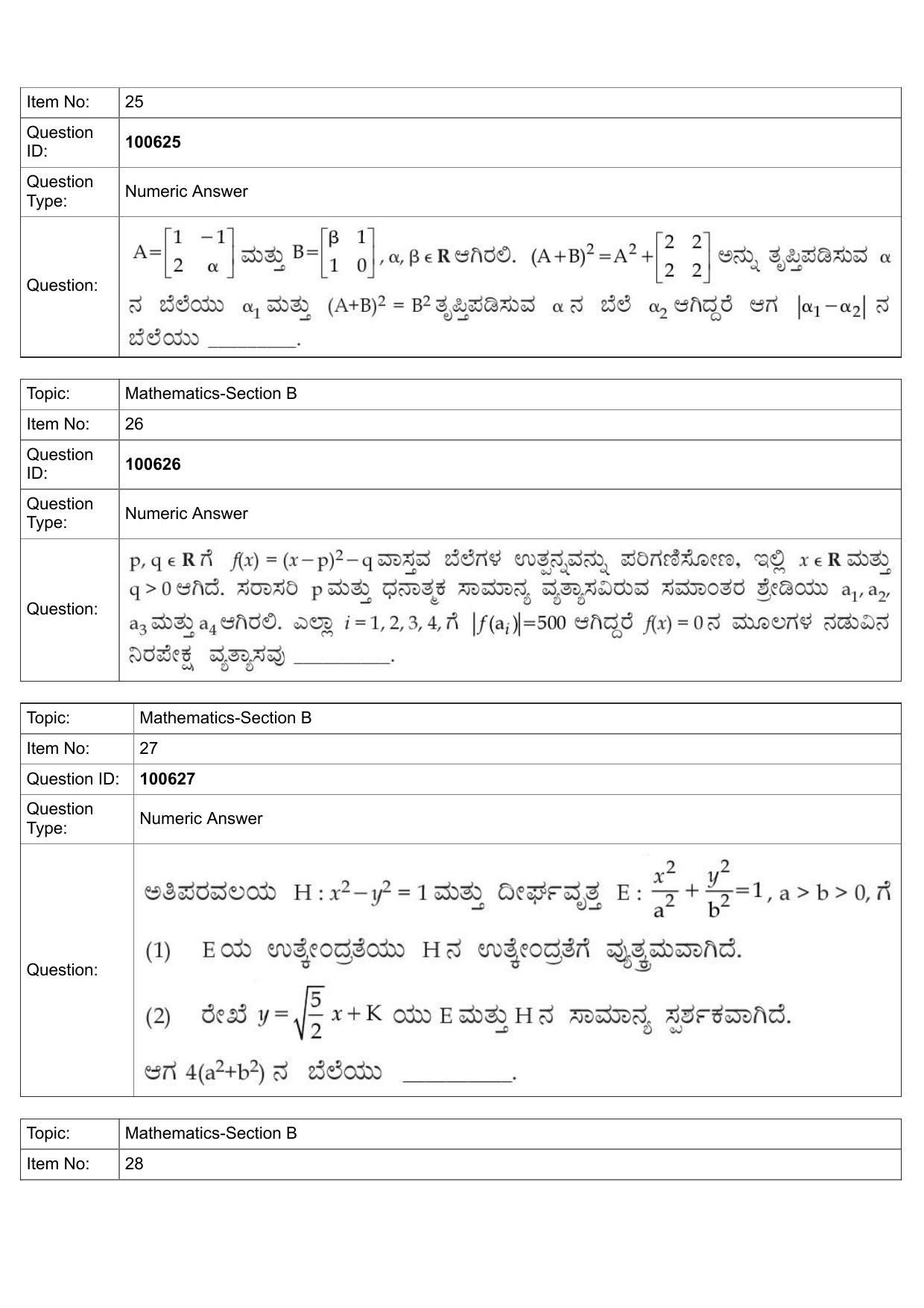 JEE Mains 2022: BTech Kannada (Shift 1) 28-07-2022 Question Paper - Page 12