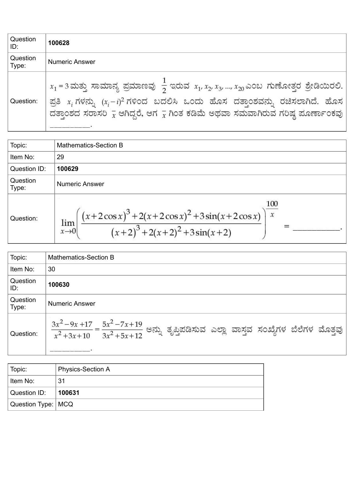 JEE Mains 2022: BTech Kannada (Shift 1) 28-07-2022 Question Paper - Page 13
