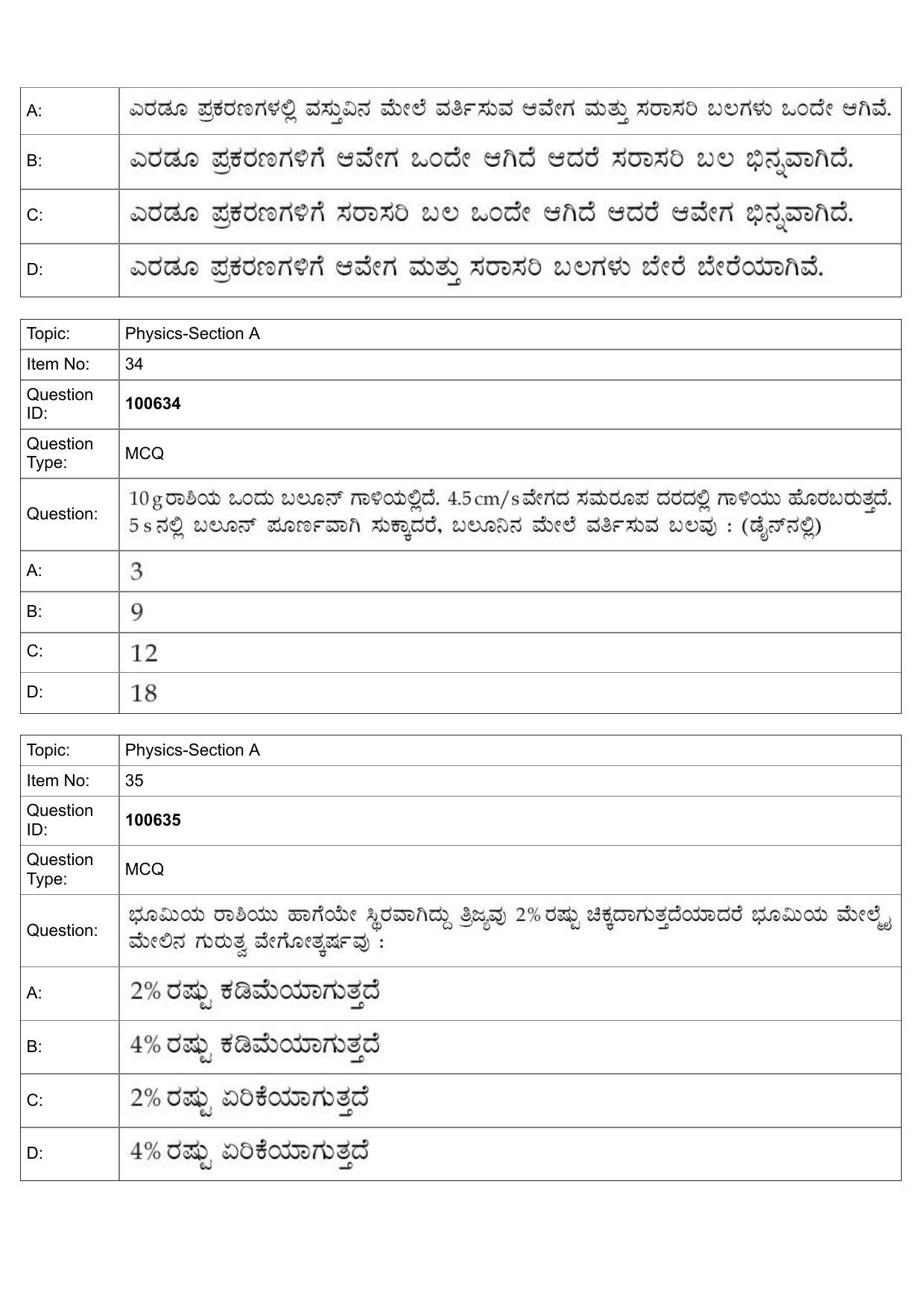 JEE Mains 2022: BTech Kannada (Shift 1) 28-07-2022 Question Paper - Page 15