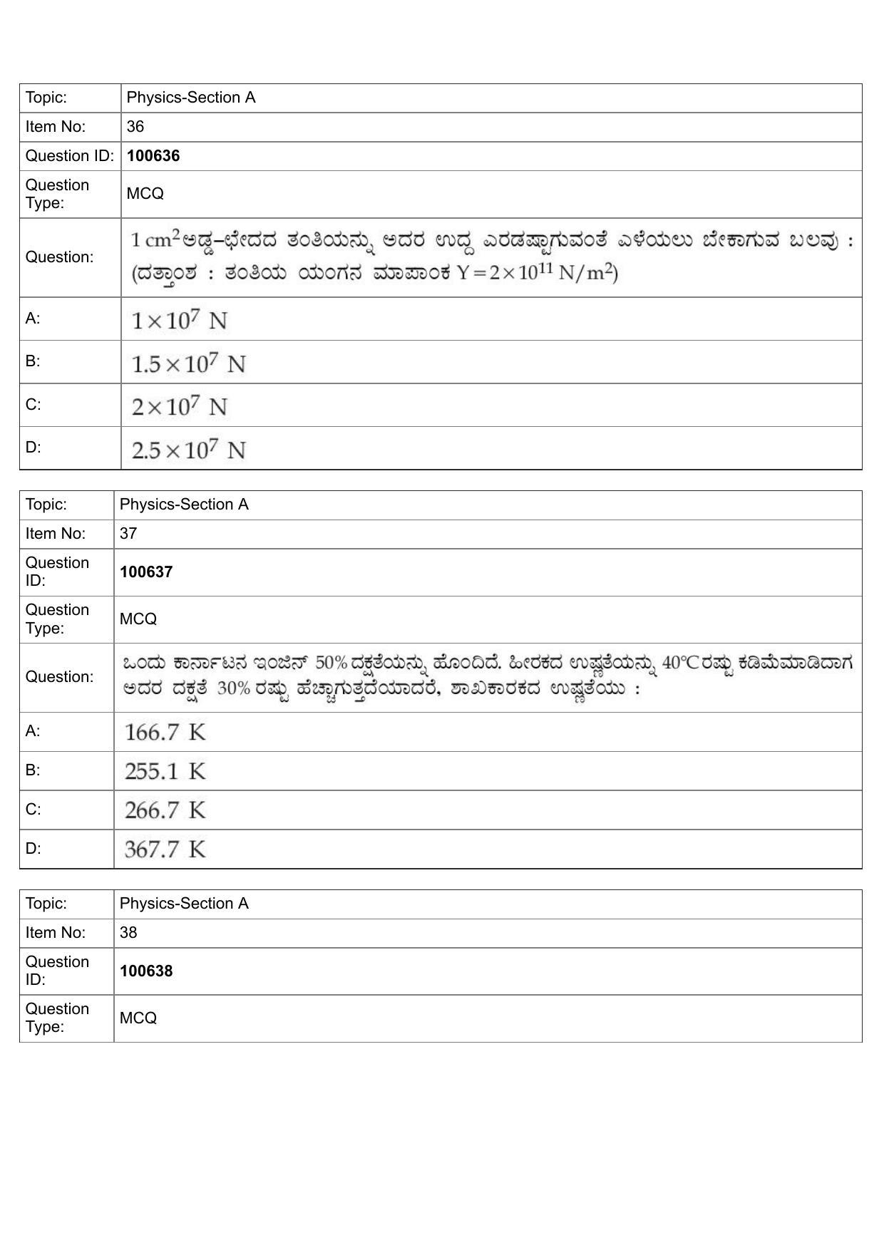 JEE Mains 2022: BTech Kannada (Shift 1) 28-07-2022 Question Paper - Page 16