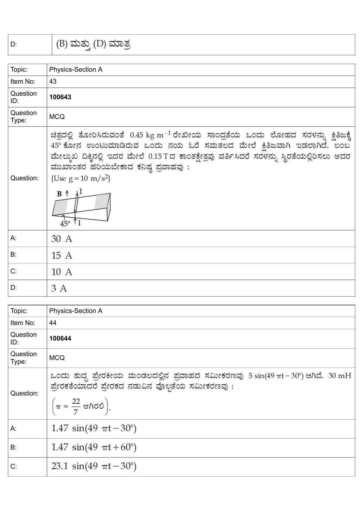 JEE Mains 2022: BTech Kannada (Shift 1) 28-07-2022 Question Paper - Page 19