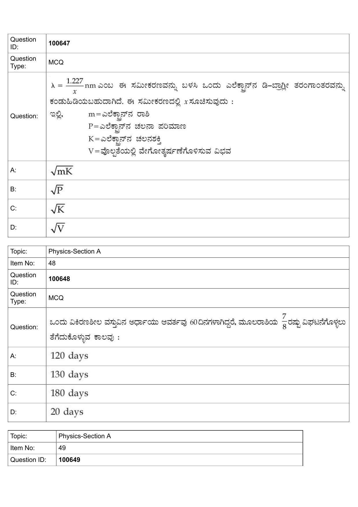 JEE Mains 2022: BTech Kannada (Shift 1) 28-07-2022 Question Paper - Page 21