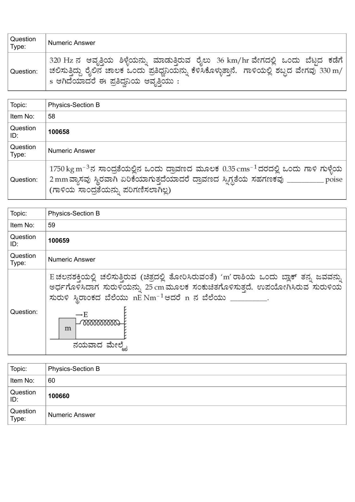JEE Mains 2022: BTech Kannada (Shift 1) 28-07-2022 Question Paper - Page 25