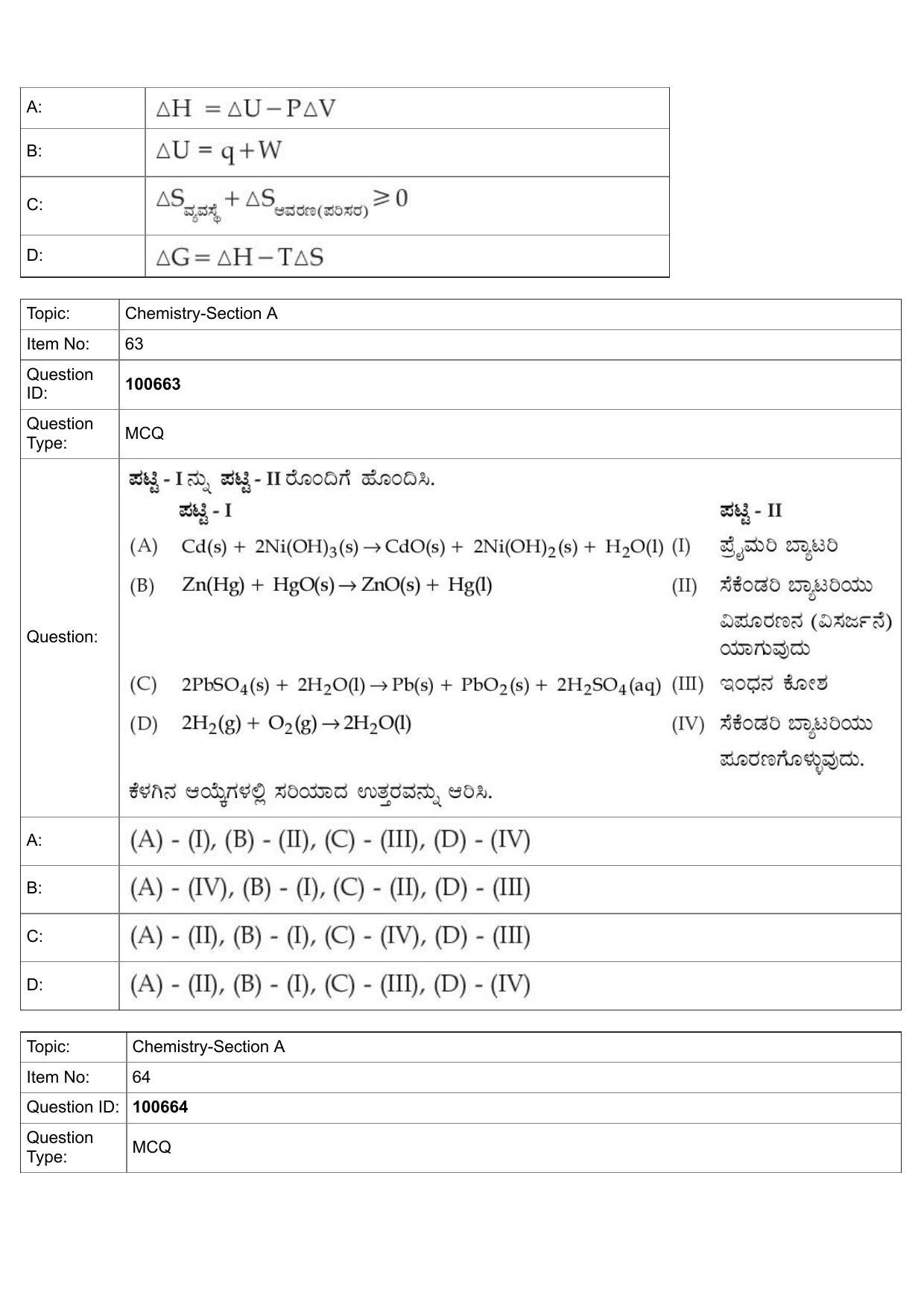 JEE Mains 2022: BTech Kannada (Shift 1) 28-07-2022 Question Paper - Page 27