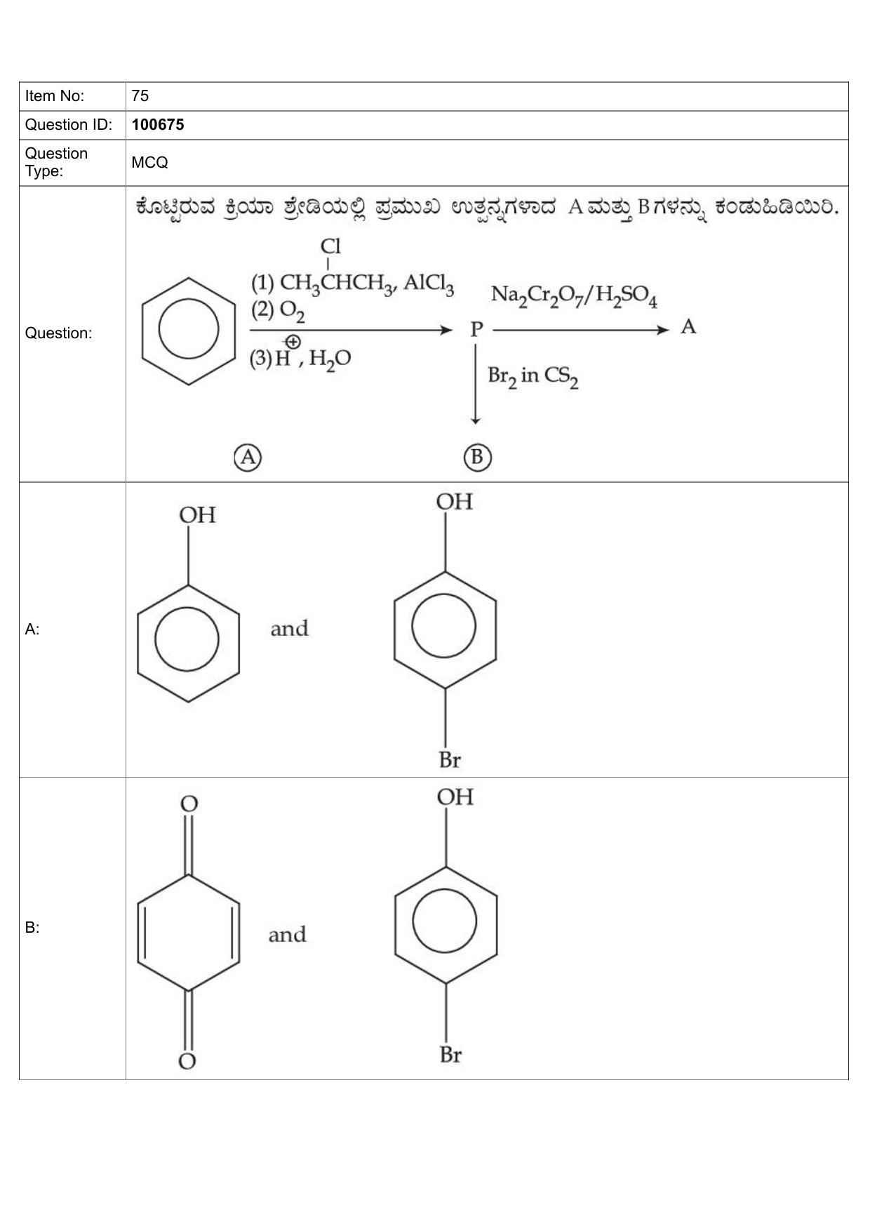 JEE Mains 2022: BTech Kannada (Shift 1) 28-07-2022 Question Paper - Page 34